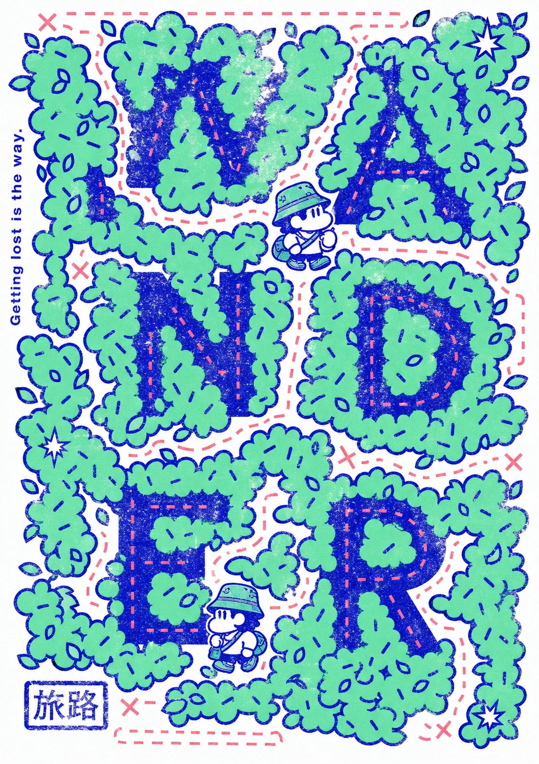 A retro risograph-style adventure poster spelling a bold word in chunky letters surrounded by stylized foliage, with tiny explorer mascots following a dashed tr