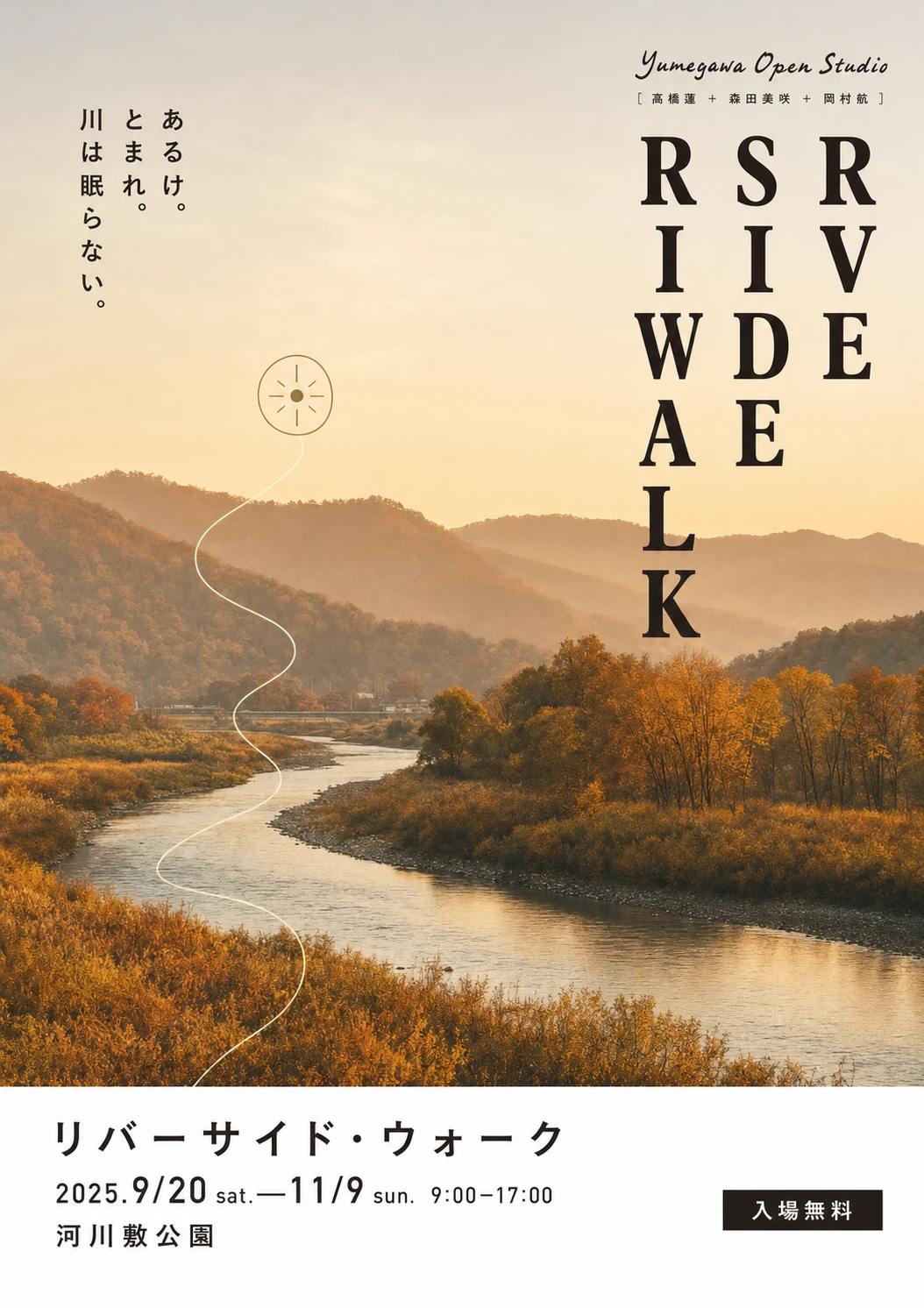 A serene autumn-toned event poster featuring a winding river through golden hills at dawn, overlaid with bold vertical typography and a delicate hand-drawn line