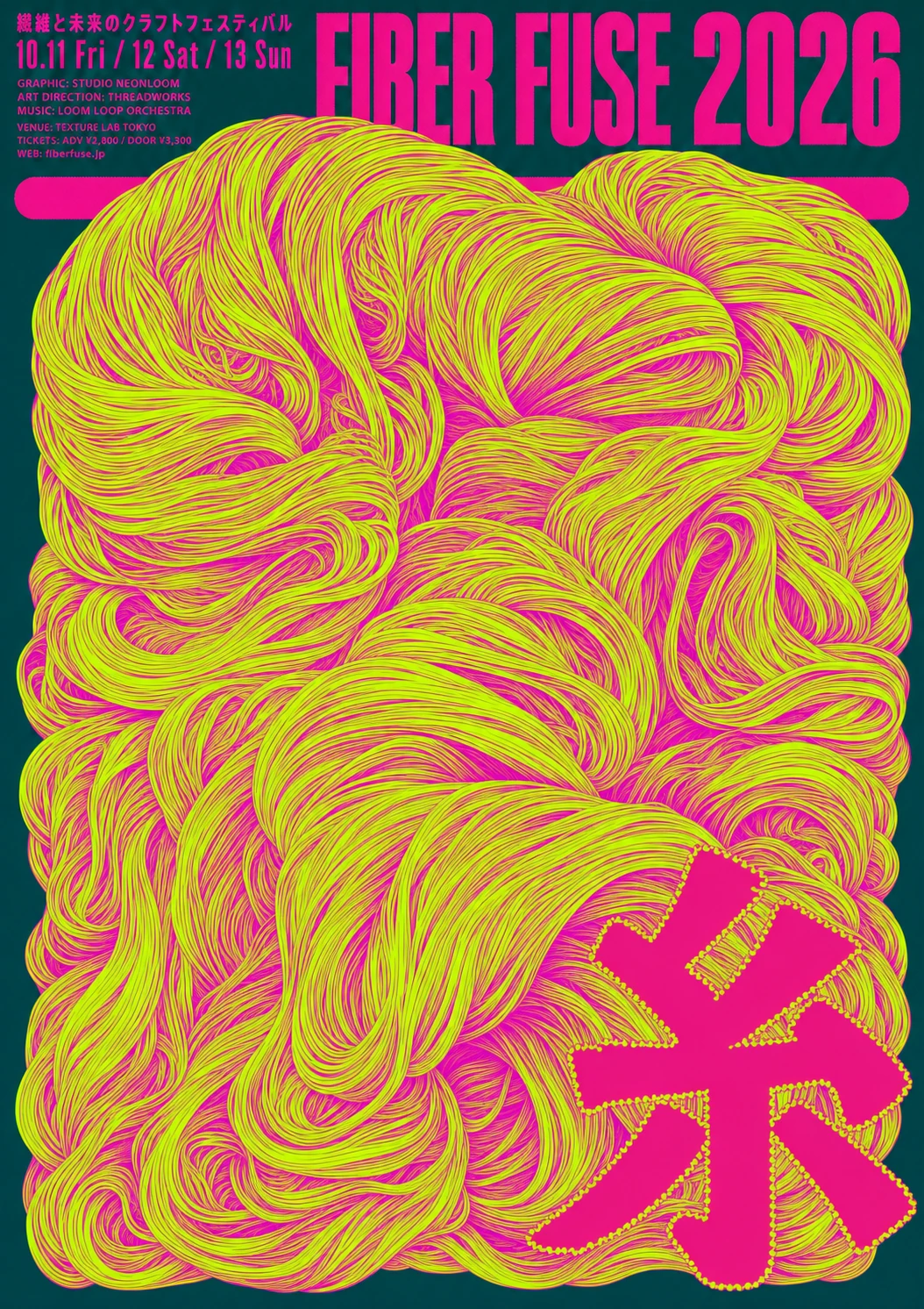 A neon-toned craft festival poster dominated by a dense mass of tangled, hand-drawn fiber strands with bold display typography across the top.