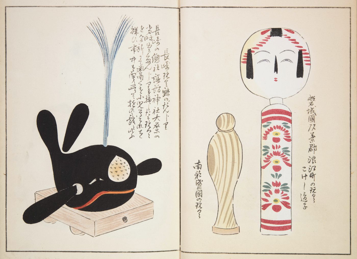 Vintage Japanese woodblock print featuring a black bear-like toy, a white mask, and a spindle-shaped toy with floral patterns.