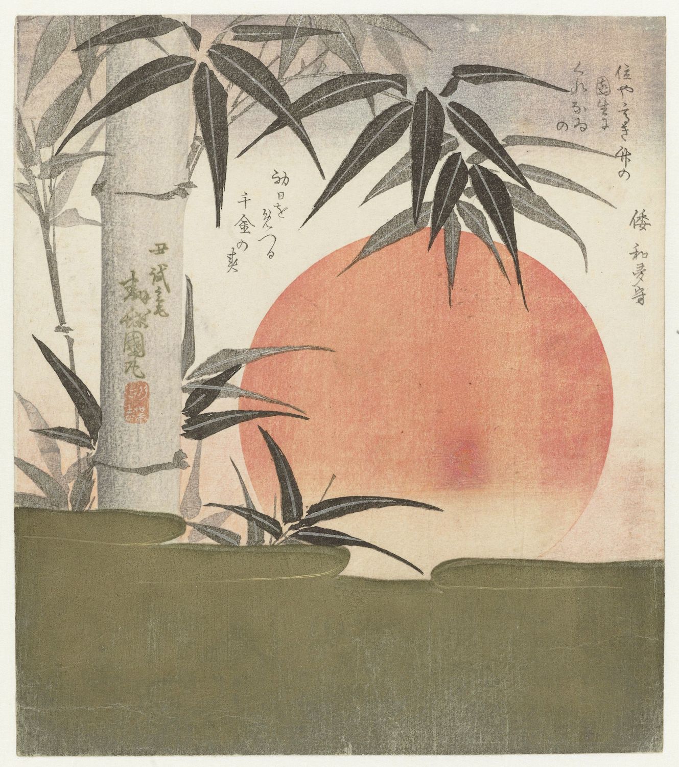 A Japanese woodblock print featuring bamboo stalks and leaves against a large, reddish-orange sun. Japanese calligraphy is present on the right side of the image.