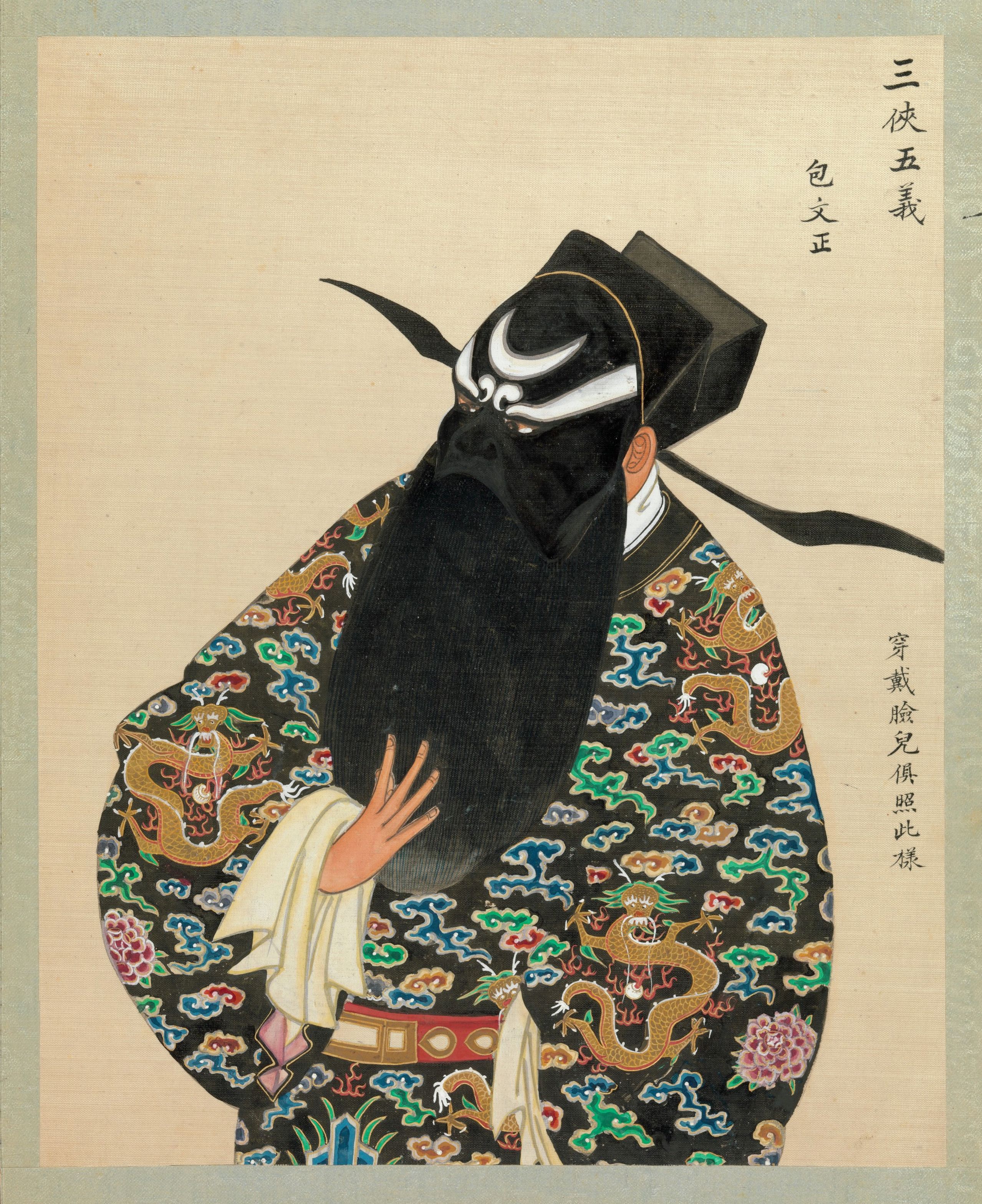 A vibrant, full-body portrait of a figure in traditional Chinese opera attire.