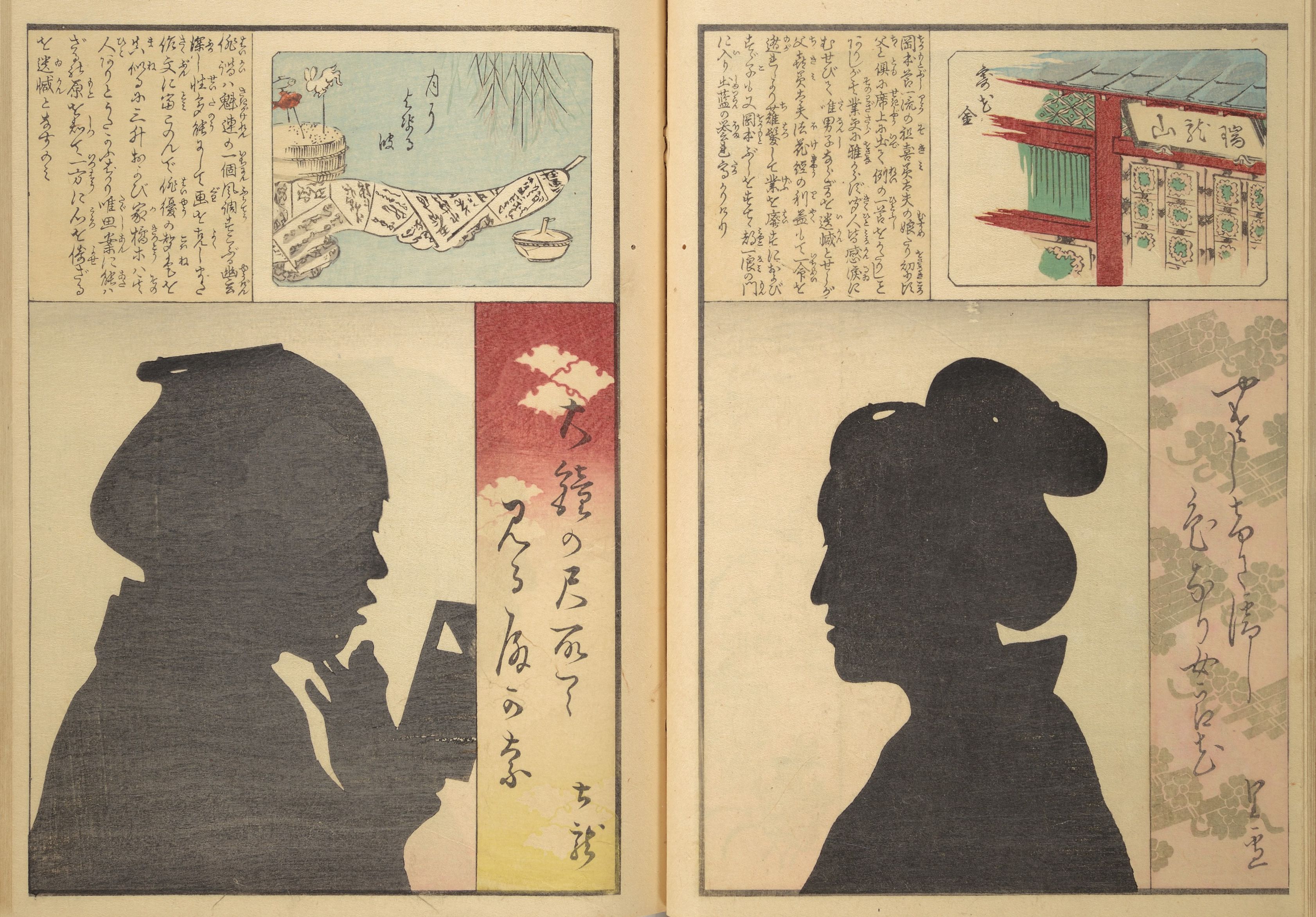 A diptych woodblock print featuring silhouettes of a man smoking a pipe and a woman in traditional Japanese attire, with illustrations and text surrounding them.