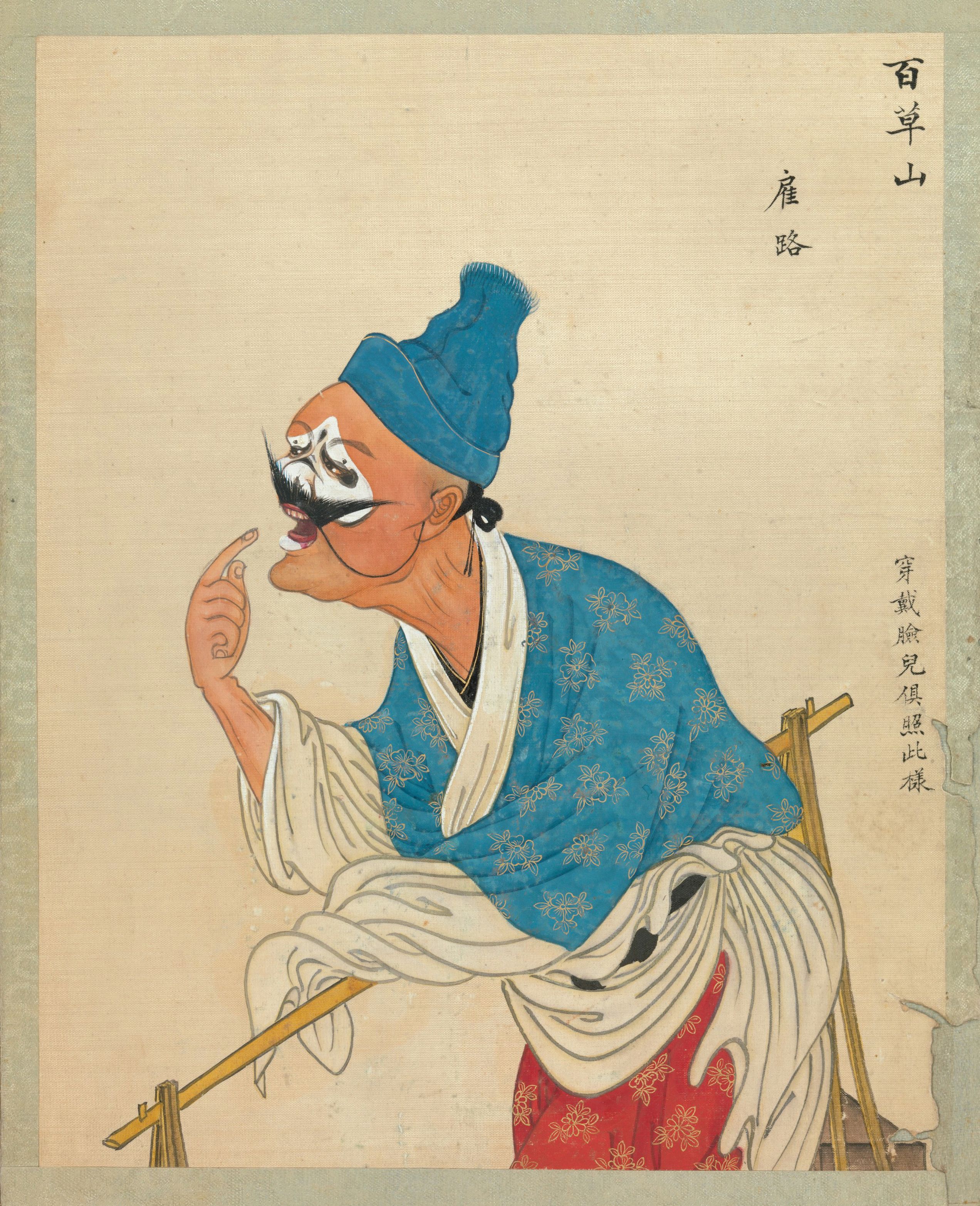 Vintage woodblock print of an elderly man in traditional Chinese attire, seated on a bamboo chair.