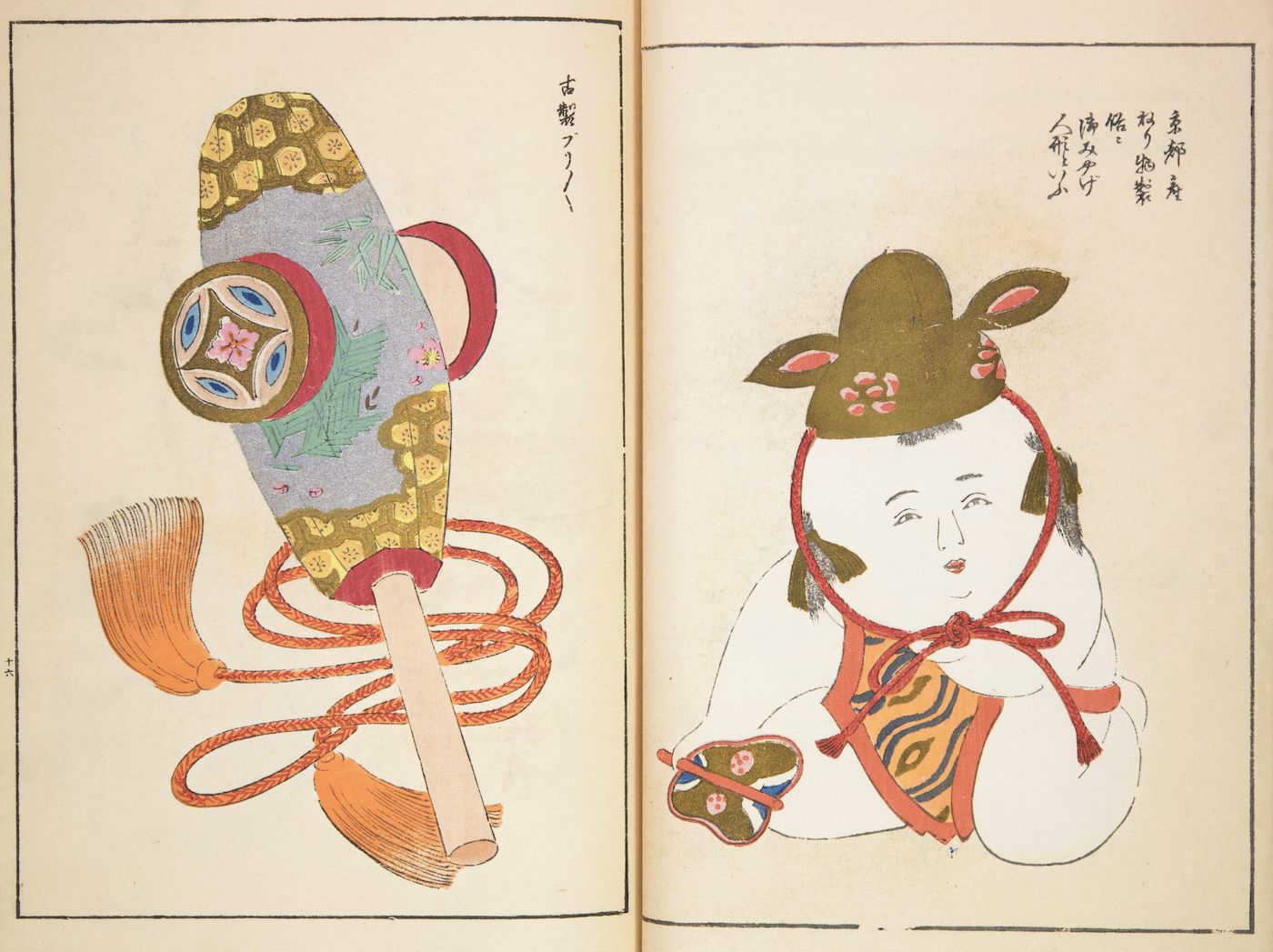 Open book with two pages, each containing a woodblock print illustration of a traditional Japanese fan and a portrait of a person in traditional clothing.