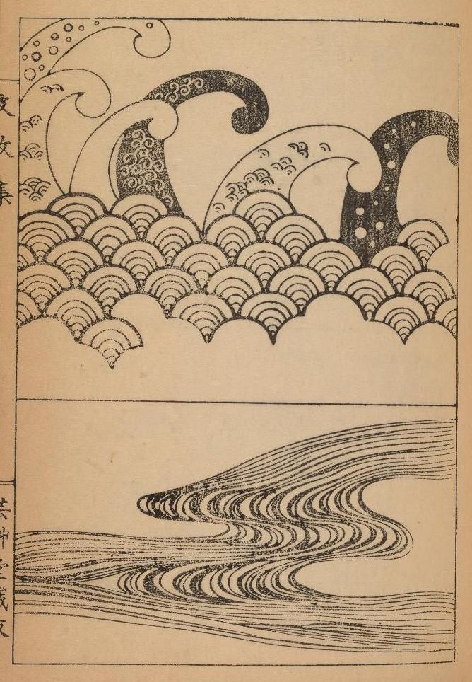 A vintage-style woodcut or engraving depicting a stylized ocean scene with a large wave and rippling water, featuring East Asian characters along the edges.