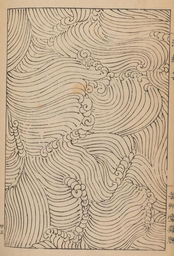 Vintage illustration of stylized waves in black lines on a cream background, with Japanese text on the sides.