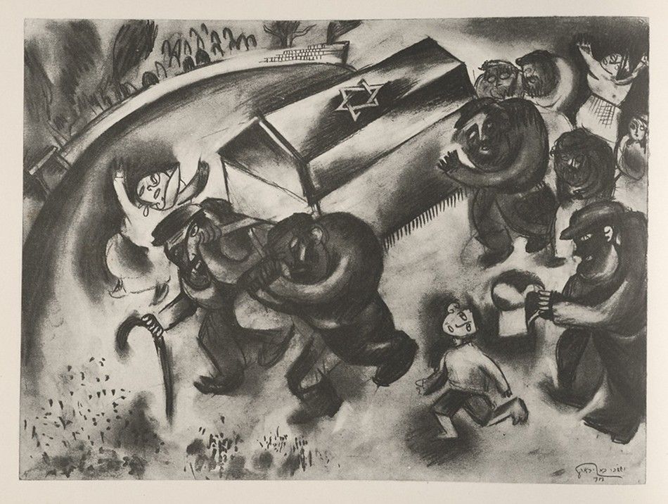 A black and white lithograph depicting a funeral procession with a coffin adorned with a Star of David being carried by a group of people in a somber urban setting.