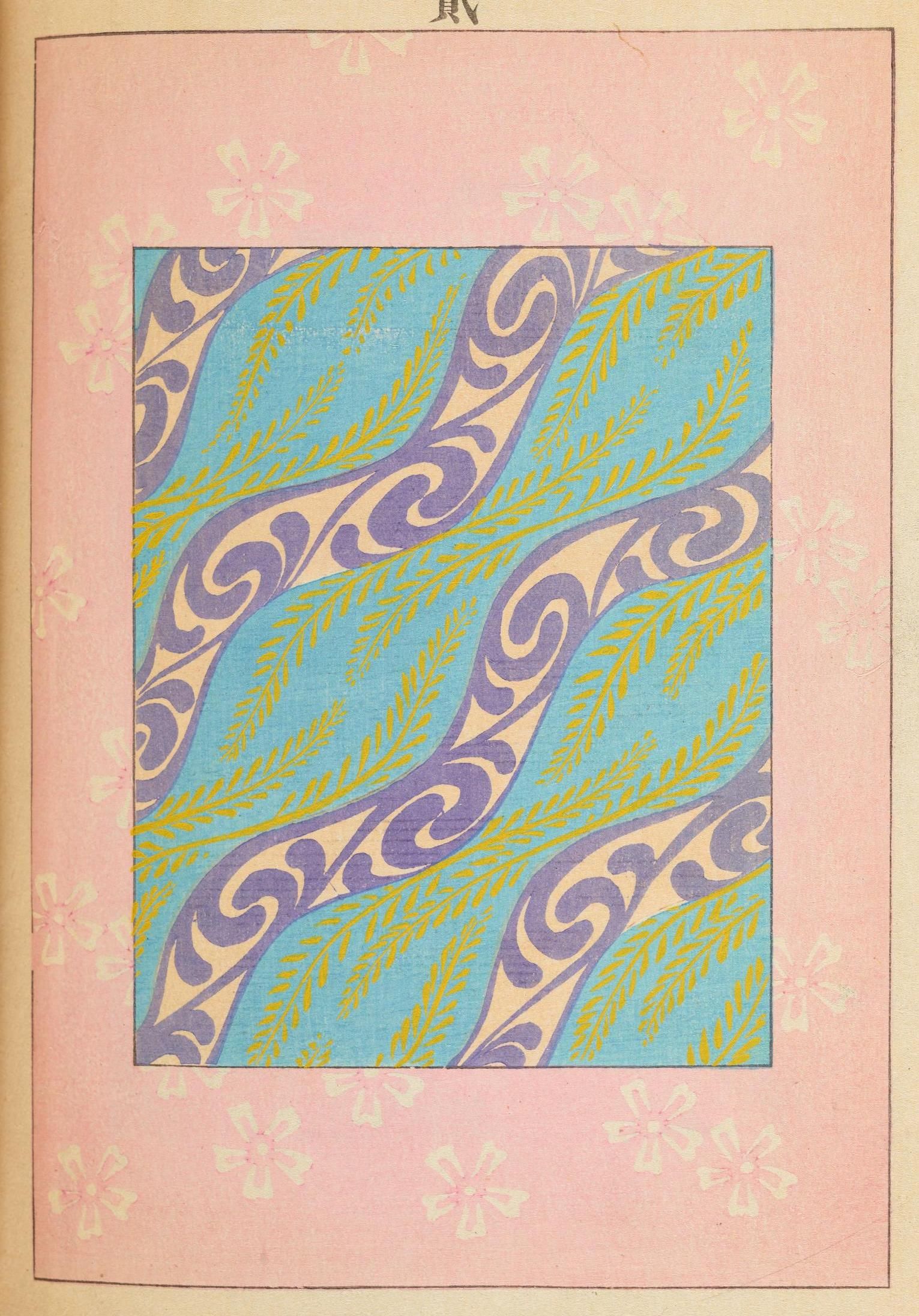 A rectangular pattern with a repeating design of swirling floral motifs in beige on a teal background, framed by a dark brown border, set against a textured light pink background.