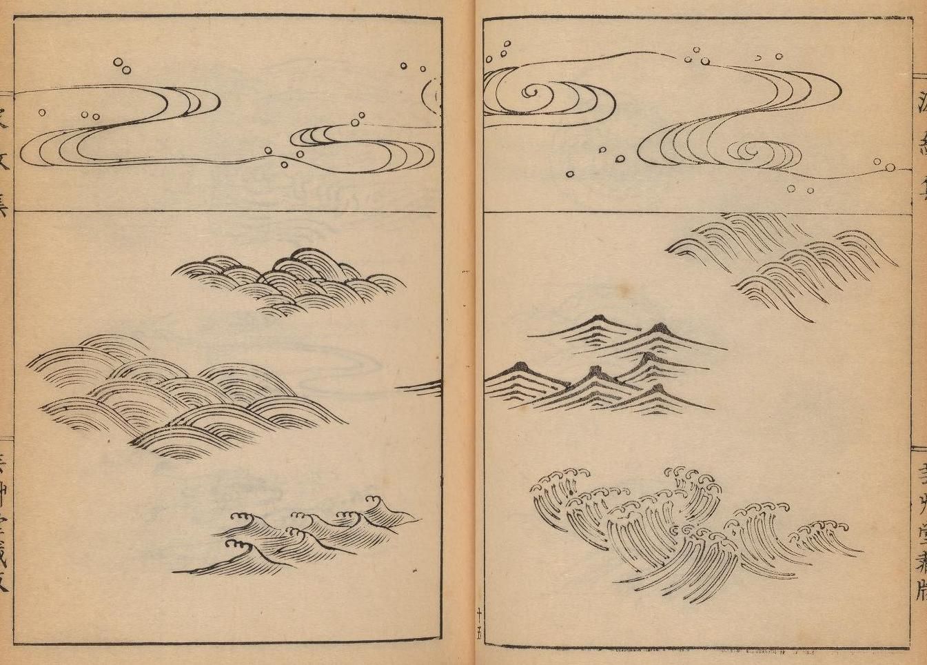An open book page with two panels, each depicting different wave patterns in a traditional Japanese woodblock print style.