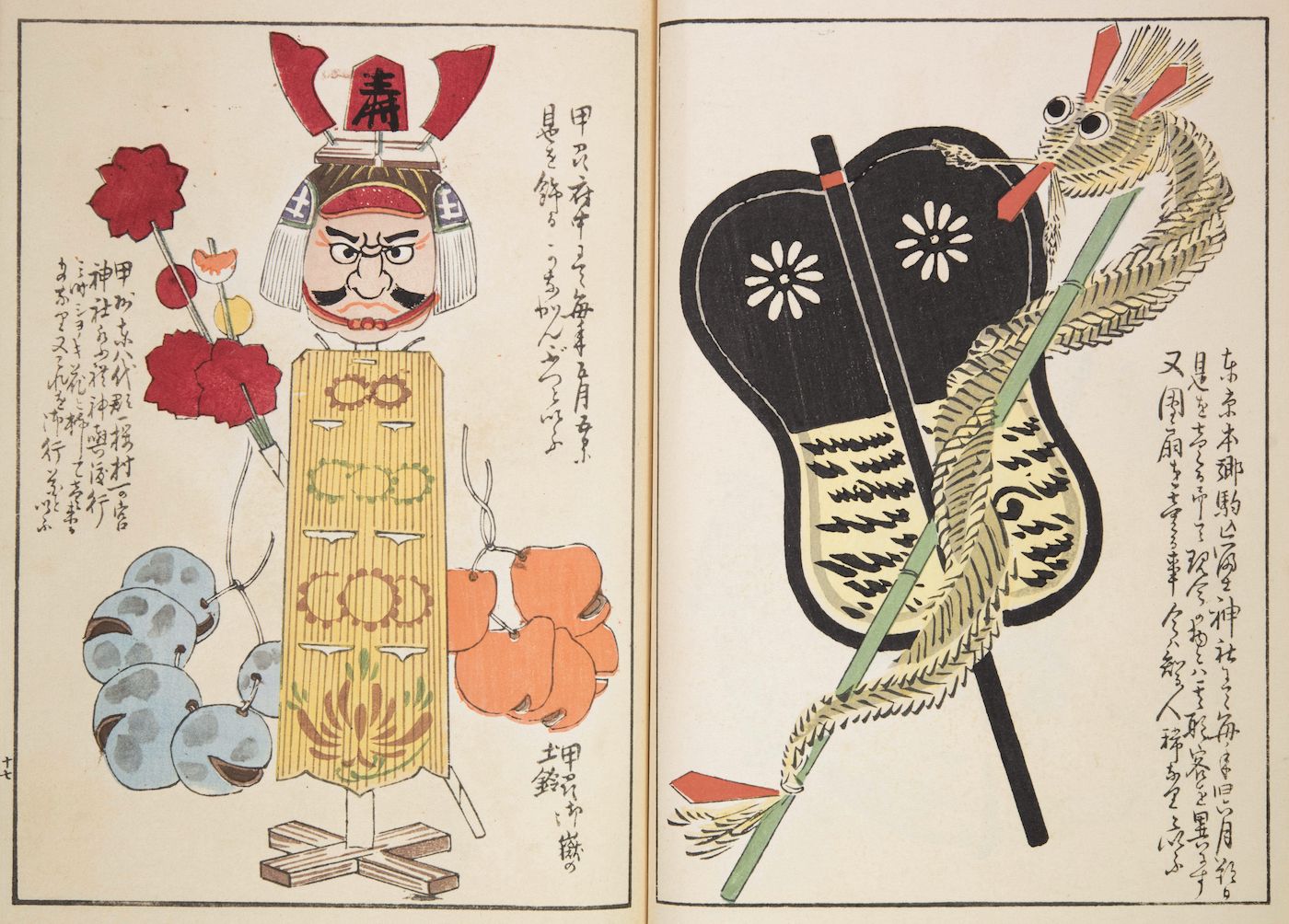 A vintage Japanese woodblock print depicting a fierce figure and a dragon with a fan.