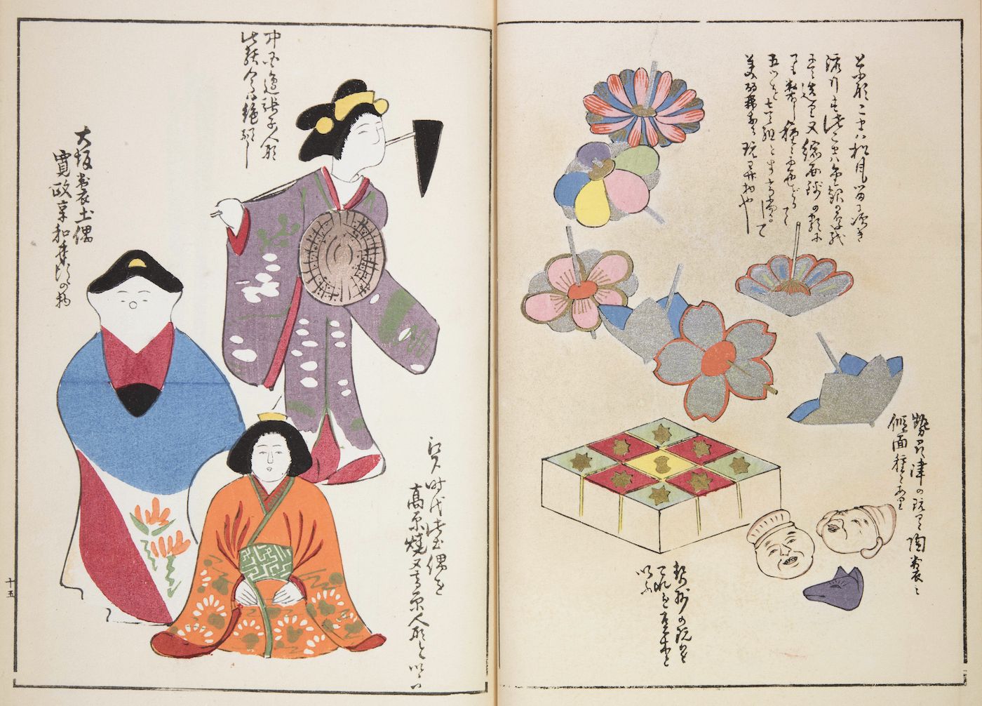 A page from a Japanese woodblock print featuring two figures and decorative elements.