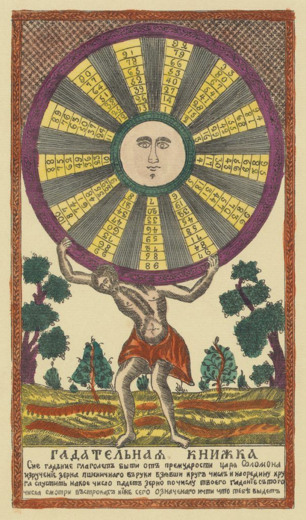 A colorful folk-art print depicting a muscular man holding up a circular diagram with numbers around a sun-like face. He stands in a field with trees, and Cyrillic text is below the image.
