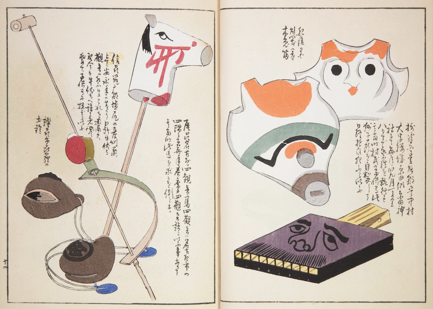 An open book with two pages filled with colorful illustrations of traditional Japanese masks and toys in a woodblock print style.