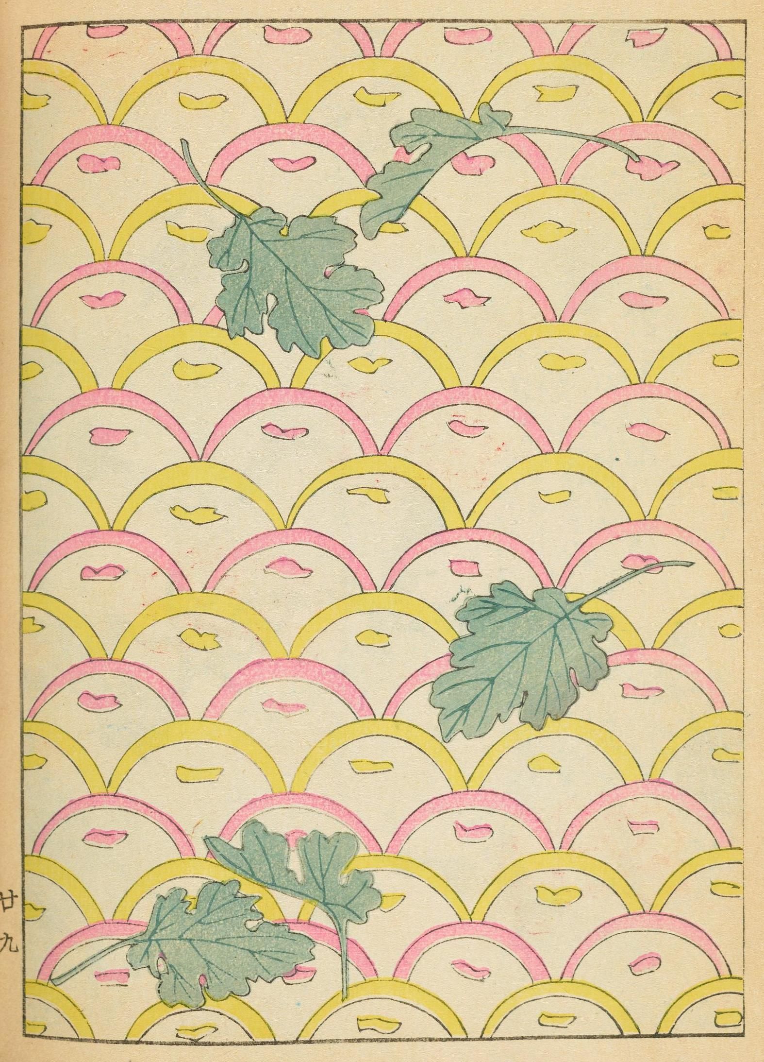 Vintage botanical illustration with a repeating pink and yellow scalloped pattern and sprigs of green leafy plants.