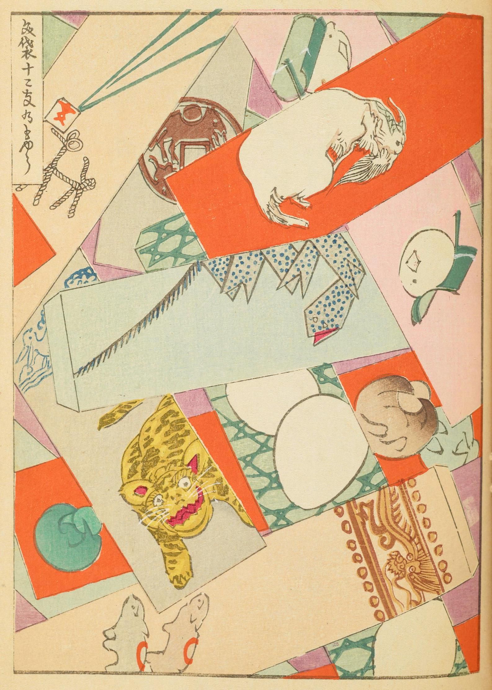 Vintage Japanese woodblock print with a chaotic composition of geometric shapes, masks, faces, and patterned textiles.