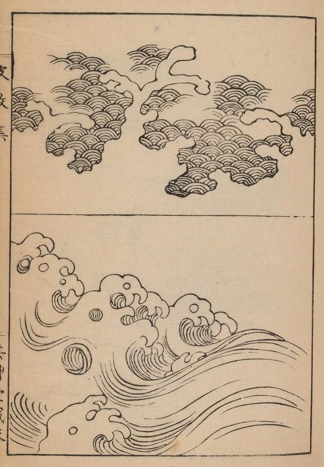 A vintage-style black and white illustration depicting waves, divided into two sections. The top section shows stylized waves resembling cloud formations, while the bottom section features more dynamic and detailed waves with visible crests and troughs.