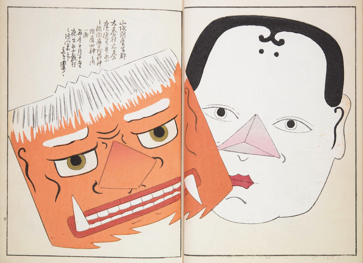 A woodblock print depicting two faces, one a fierce mask and the other a more subdued human face.