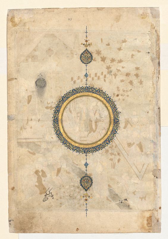 A page from an illuminated manuscript with a circular border and floral ornamentation.