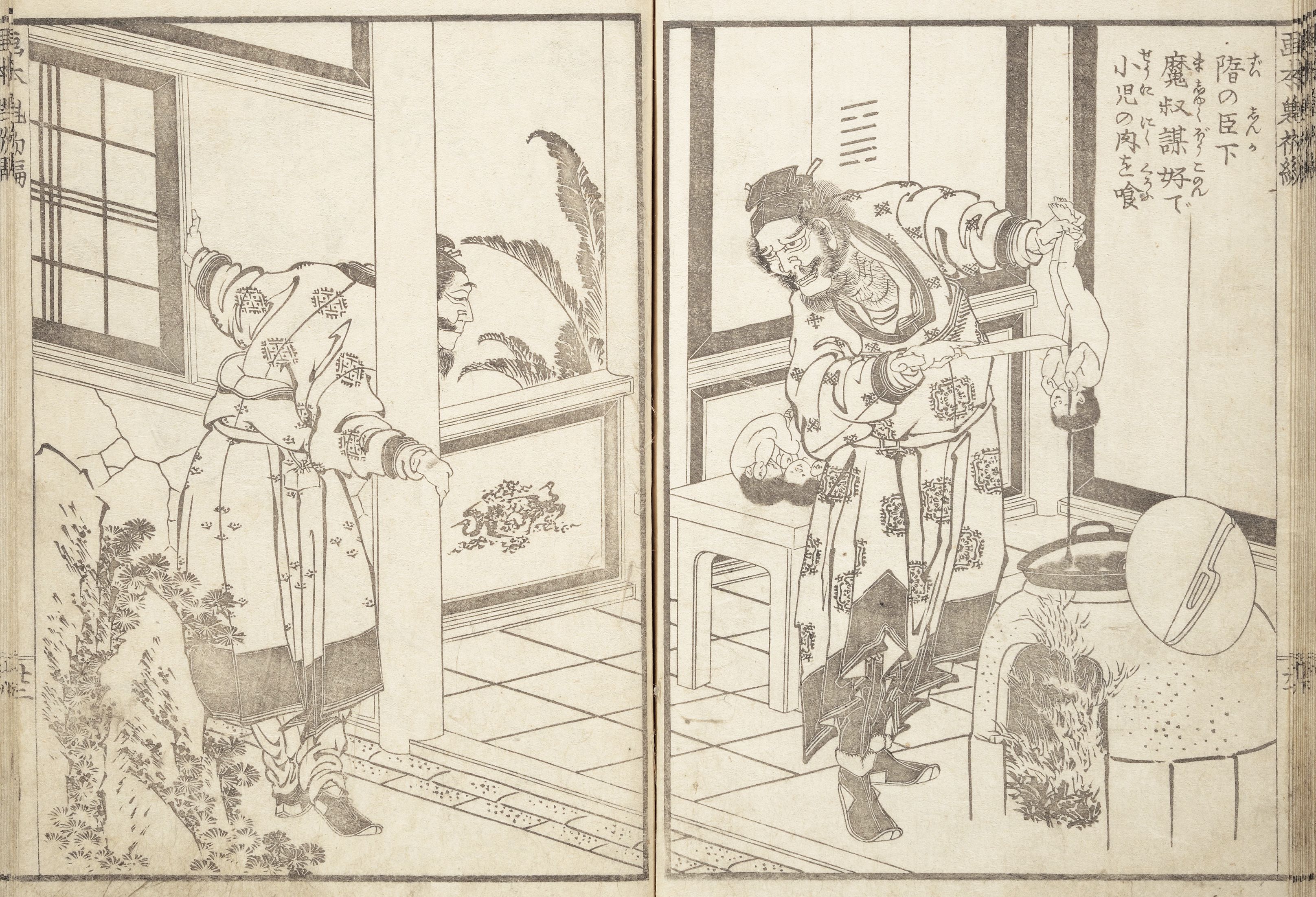A diptych woodblock print depicting a dramatic scene between two men in a traditional Japanese interior.