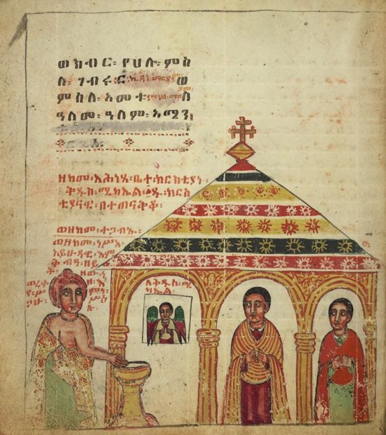 Illuminated manuscript page with a colorful architectural structure and figures in traditional Ethiopian clothing.