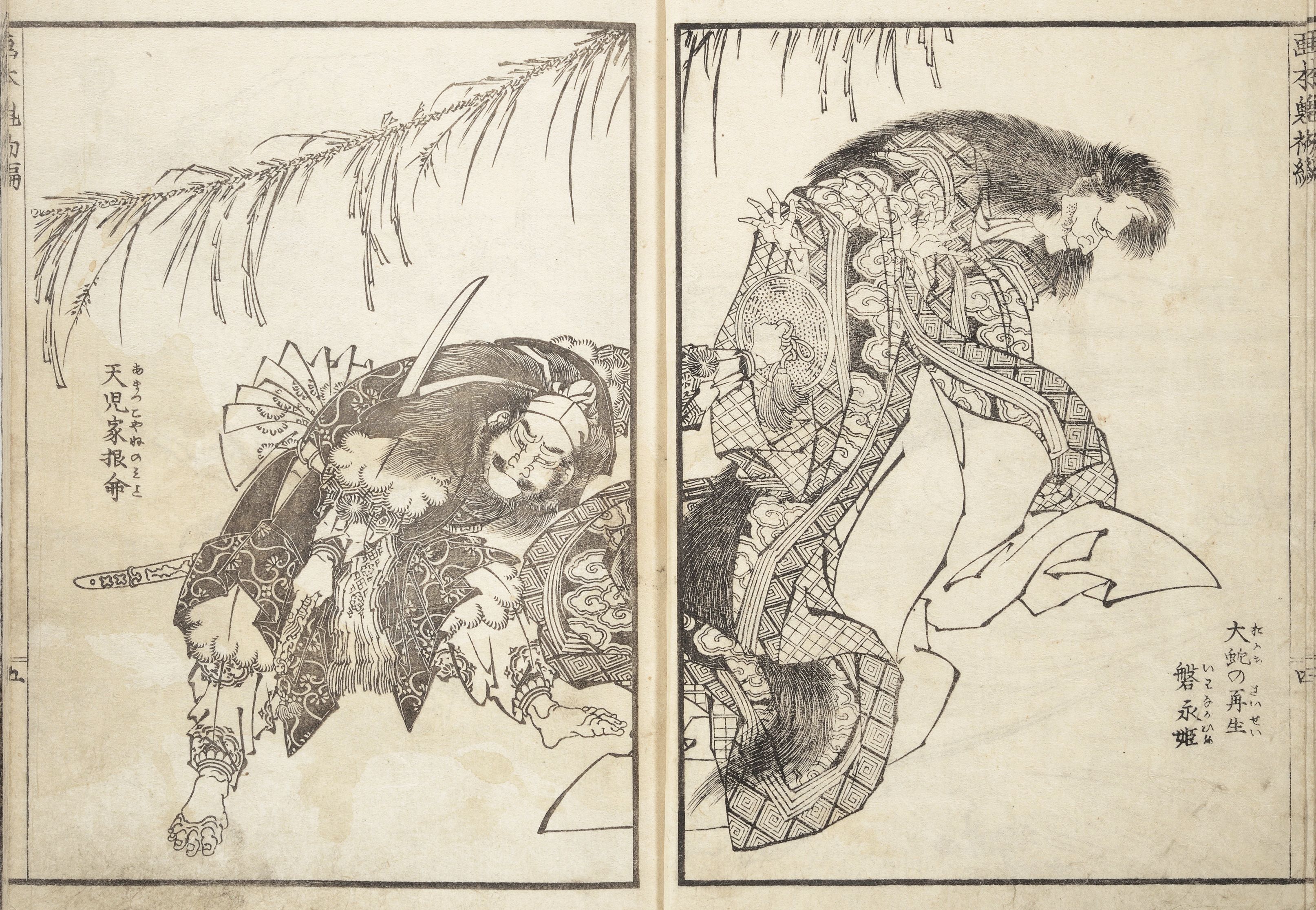 A diptych of two Japanese woodblock prints depicting men in traditional clothing.