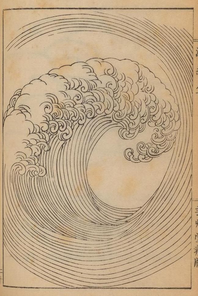 Vintage illustration of a wave with concentric lines on aged paper.