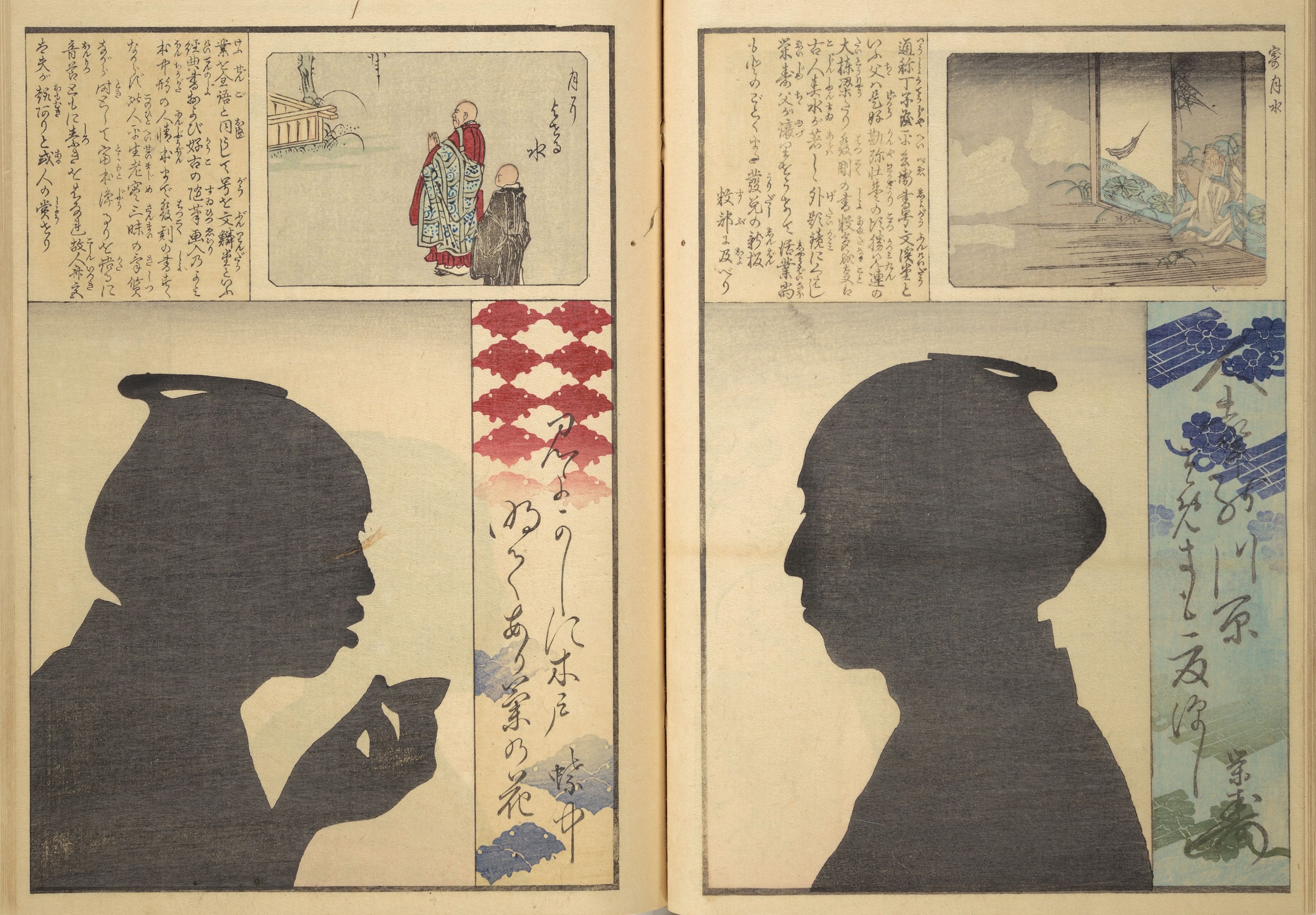 A traditional Japanese woodblock print with silhouettes, illustrations, and calligraphy.