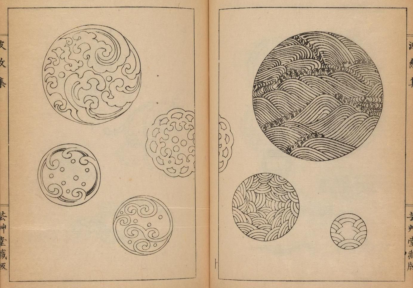Open book with two pages filled with circular designs.