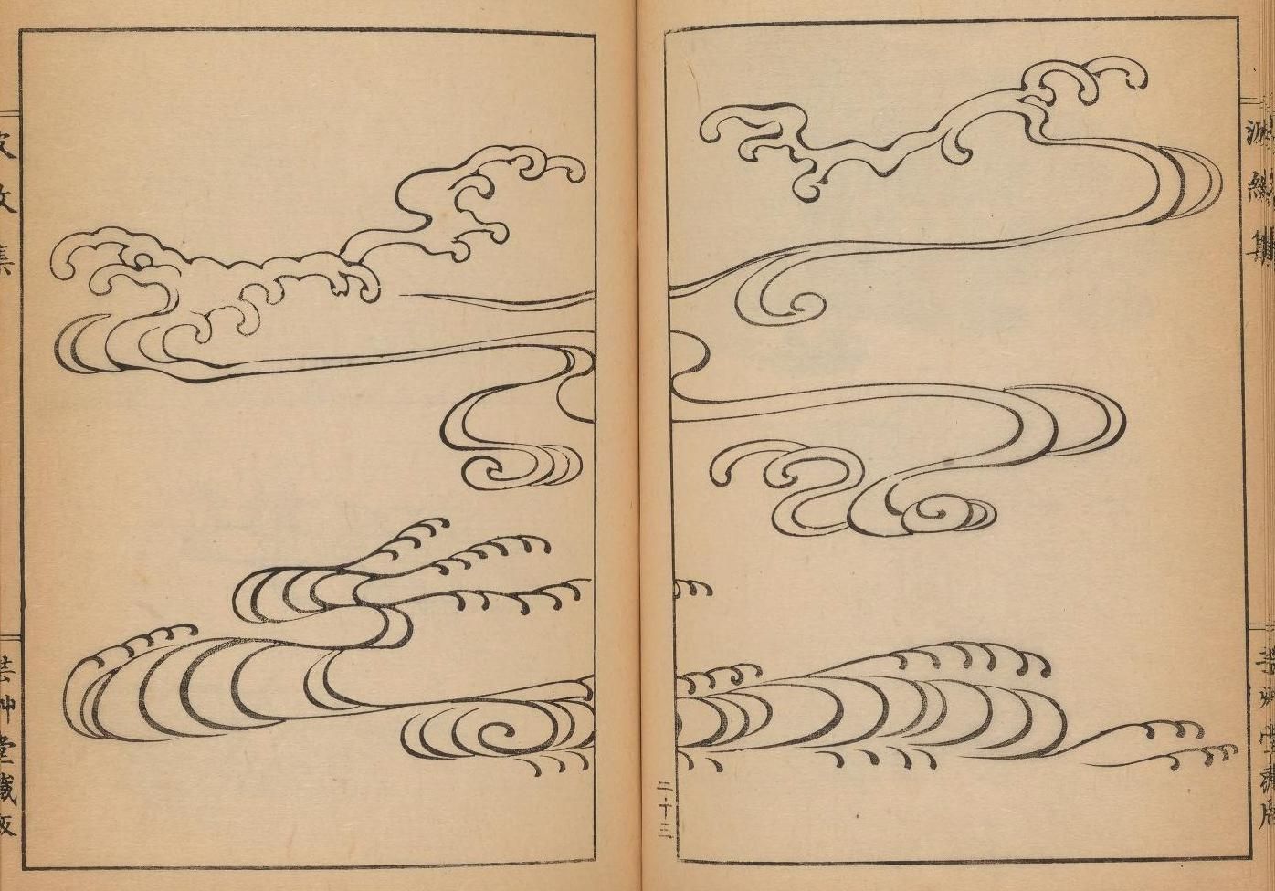 Open book with two pages displaying detailed ink drawings of swirling cloud-like patterns.