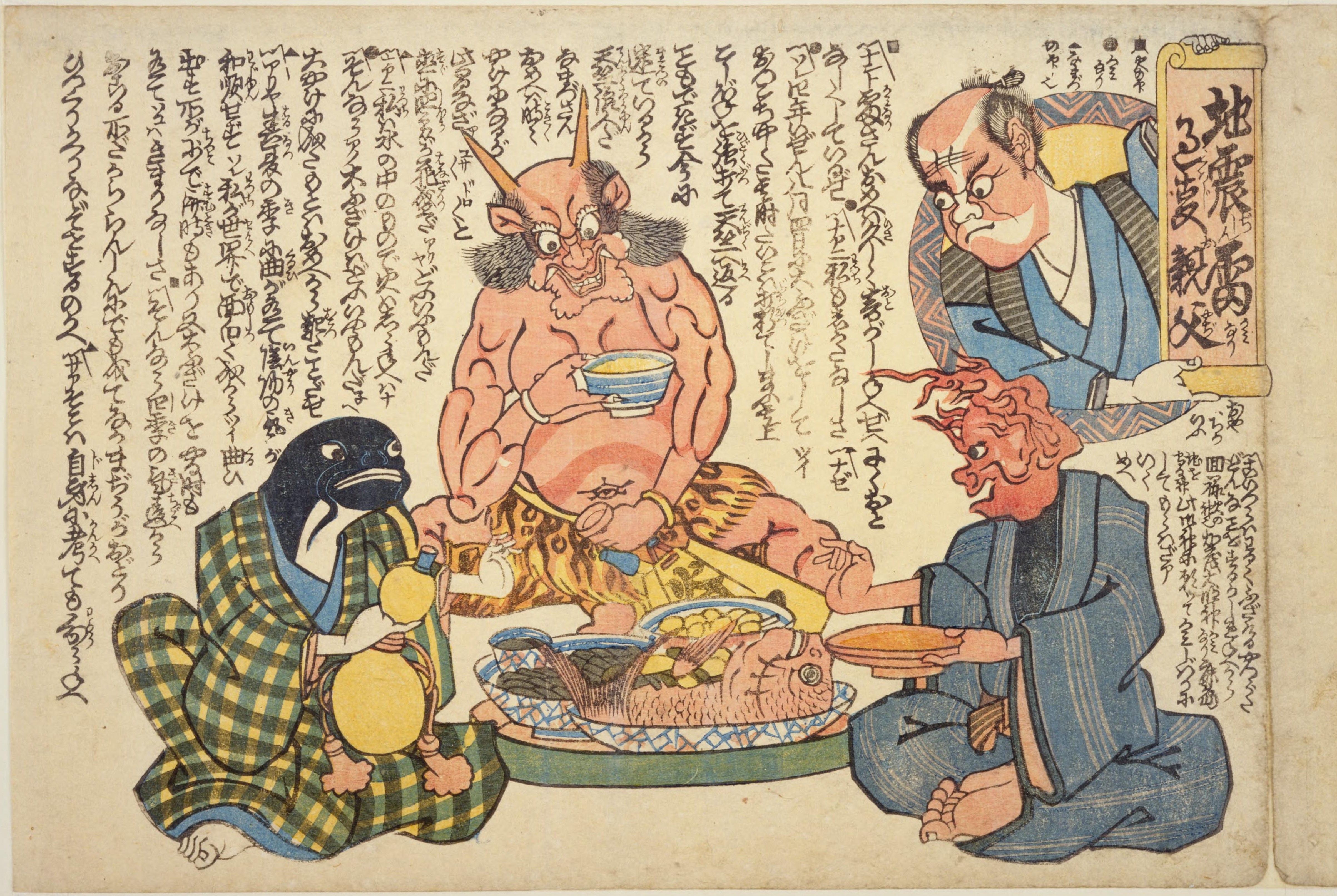 A vibrant woodblock print depicting a boisterous gathering of demonic figures around a lavish feast.