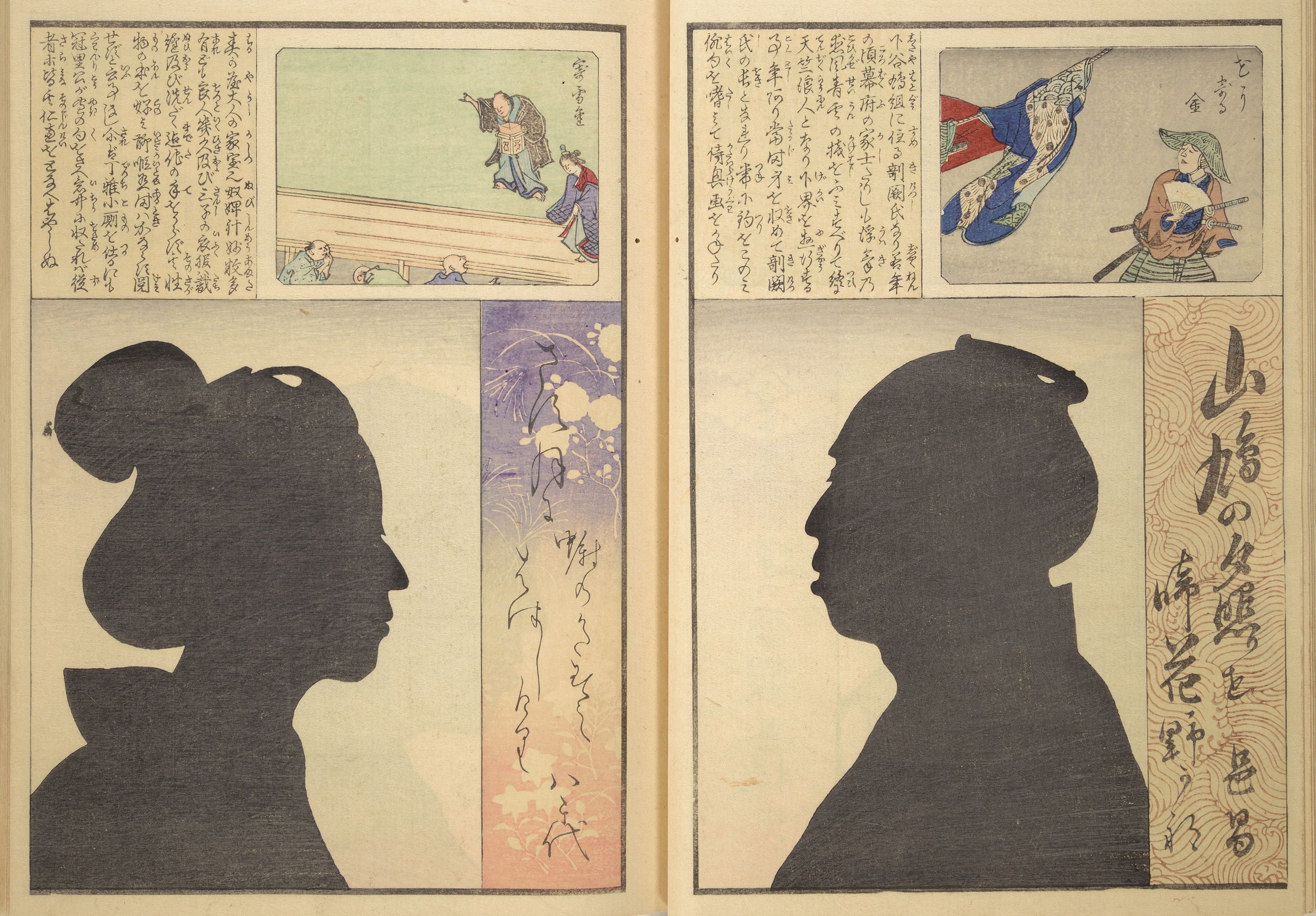 A double-page spread from a Japanese woodblock print featuring silhouette portraits of two men in profile, with columns of Japanese text and small illustrations.