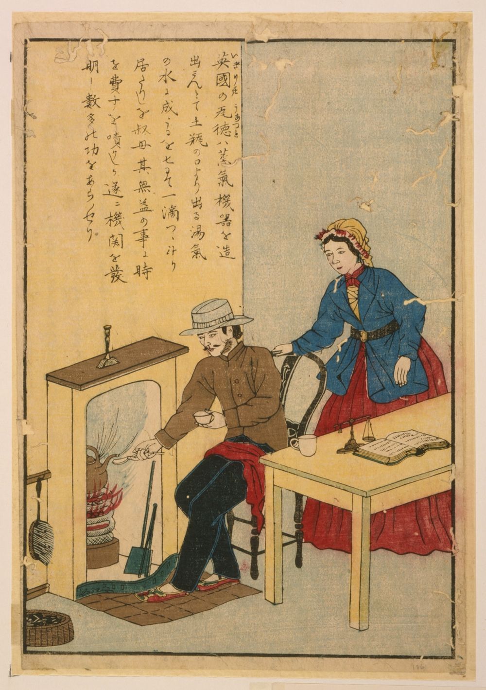 A colorful woodblock print depicting a man and woman in a domestic setting. The man is seated at a table, reaching for a bowl offered by the woman. A fireplace and basket are nearby.
