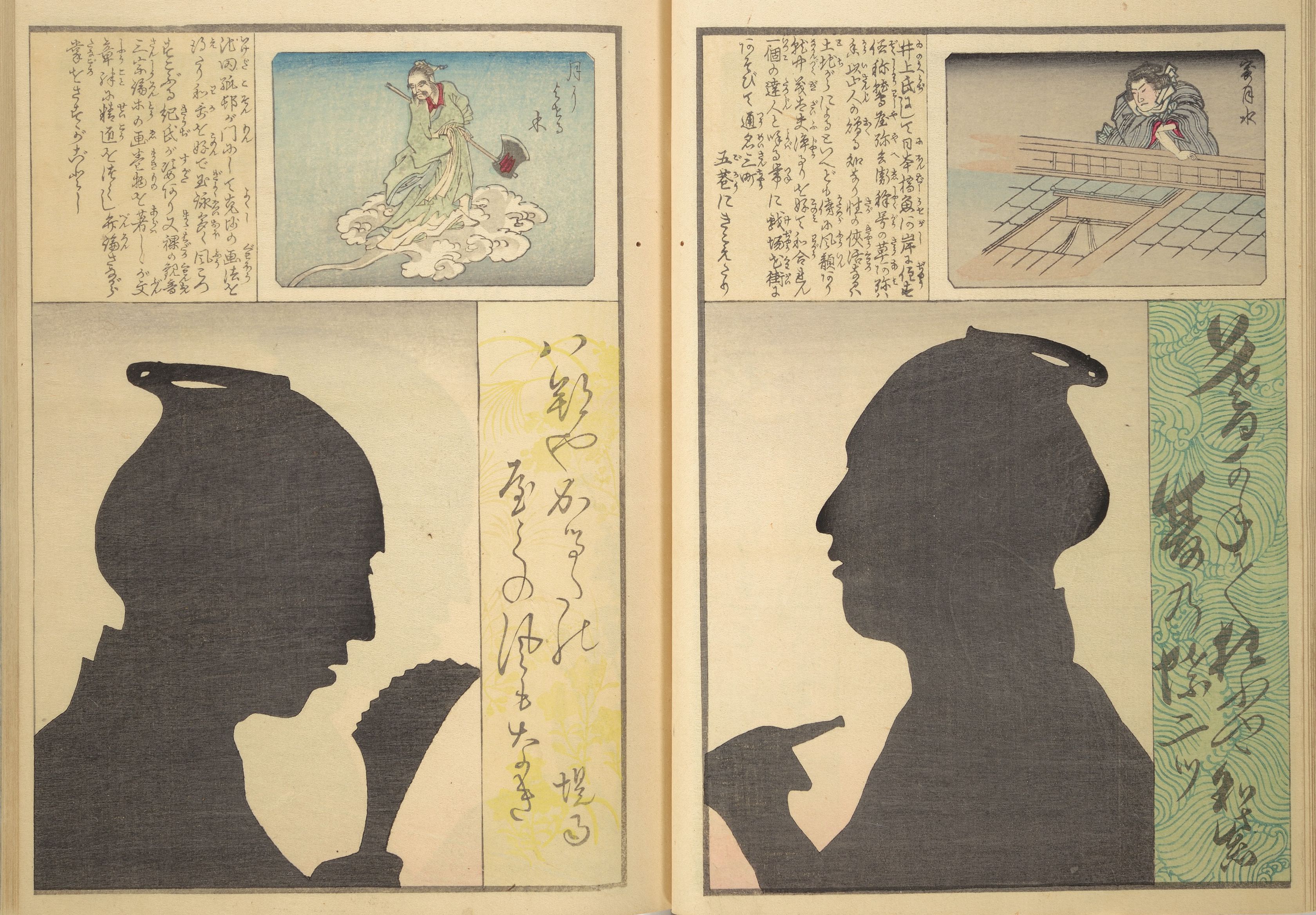A diptych of traditional Japanese woodblock prints featuring silhouettes of men in profile against textured backgrounds.