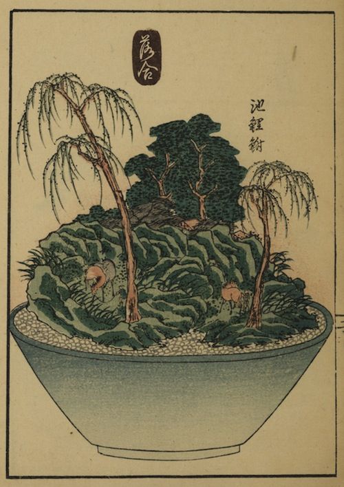Vintage woodblock print of a miniature garden in a pot with weeping willow trees and Japanese text.