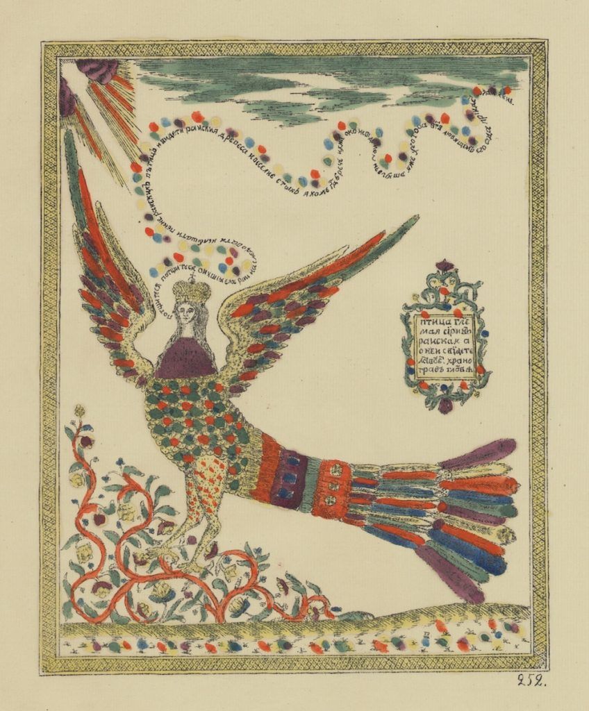 A colorful illustration of a bird with a human face standing amidst flowers, framed by a decorative border and Cyrillic text.