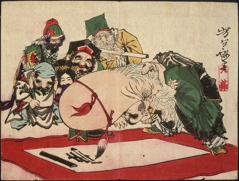 A Japanese woodblock print depicting a scene with multiple figures and a large animal, likely a boar.
