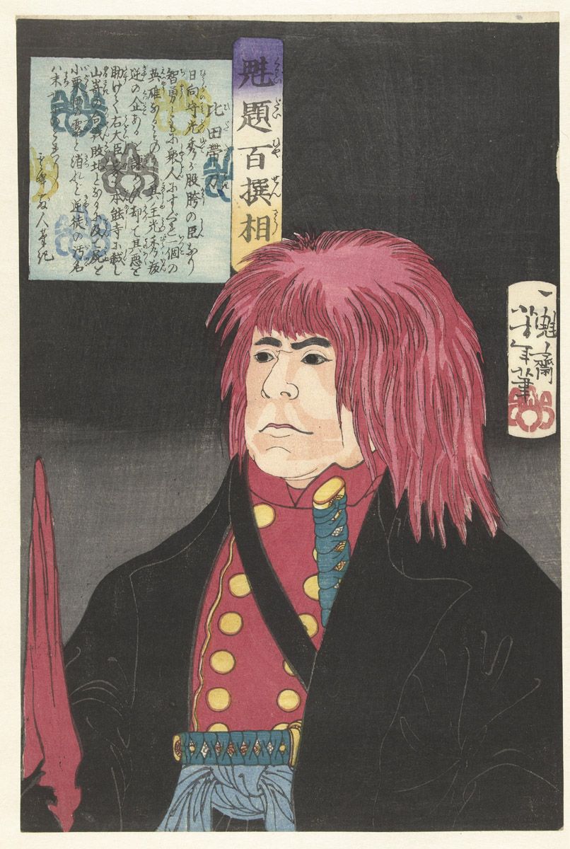 A Japanese woodblock print of a man with red hair and traditional clothing against a black background.