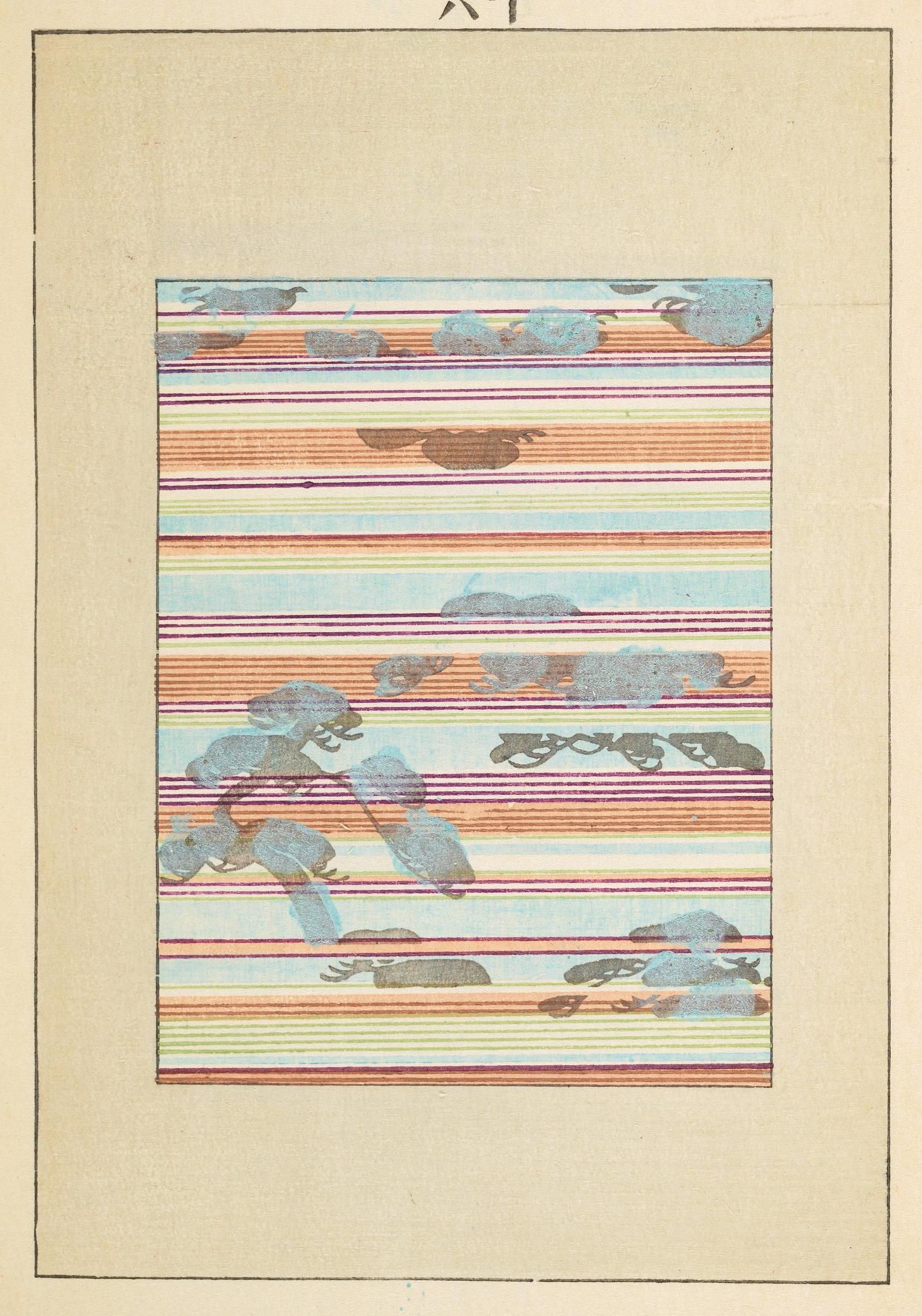 Vintage illustration of repeating striped pattern with stylized elephant motifs.