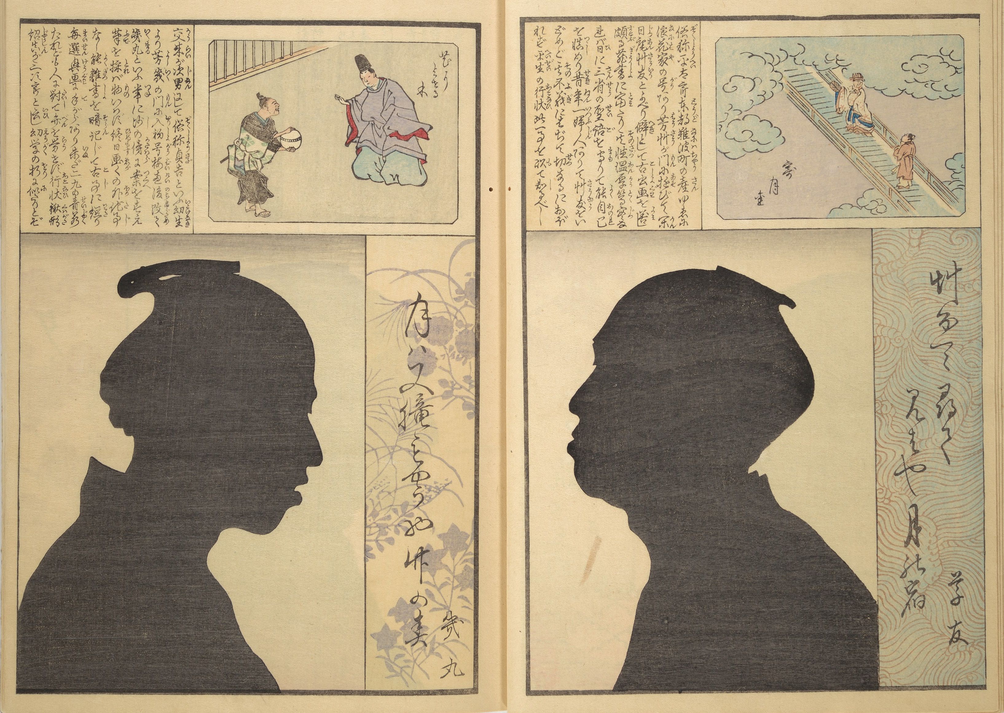 A diptych featuring silhouettes of two men in profile with Japanese text and small illustrations.