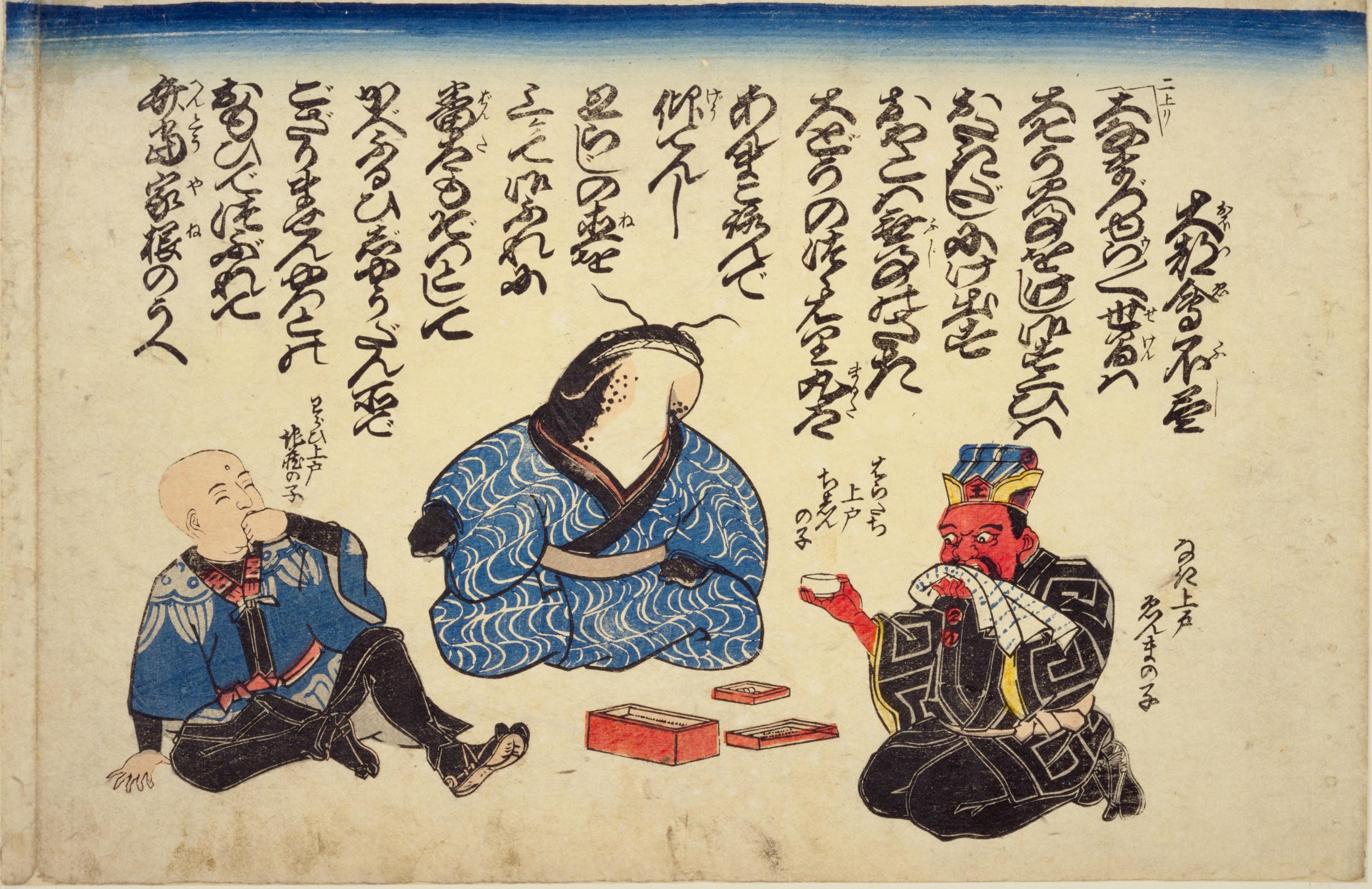 Vintage Japanese woodblock print depicting three figures in a domestic setting.
