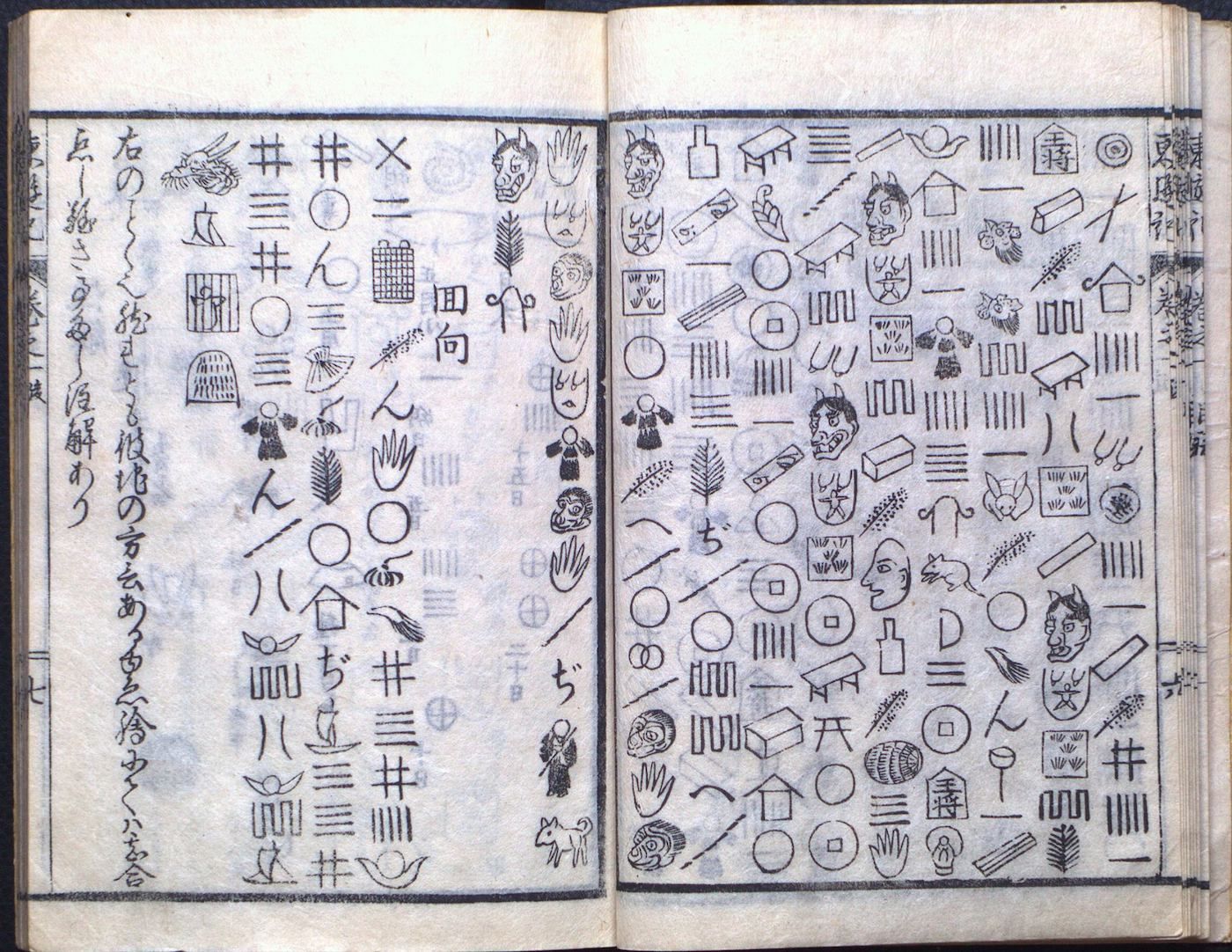 An open book with two pages filled with intricate, hand-drawn symbols and characters.