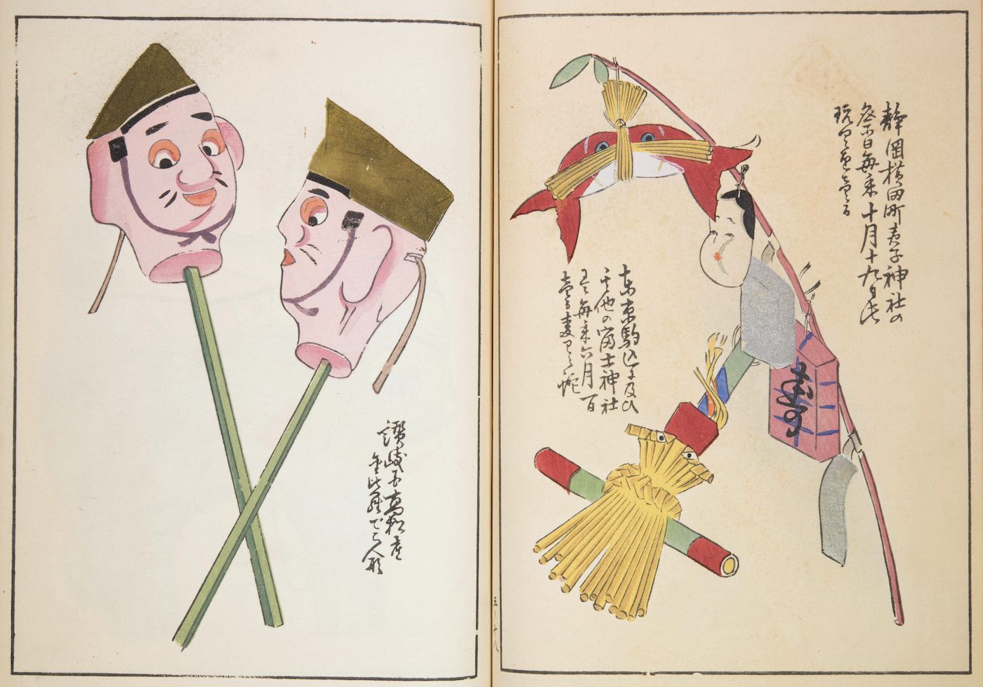 A Japanese woodblock print depicting fox masks and a figure dressed as a fox spirit.