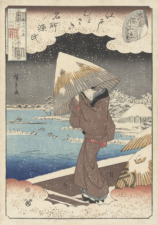 A vintage Japanese woodblock print depicting a lone figure walking in a snowstorm.