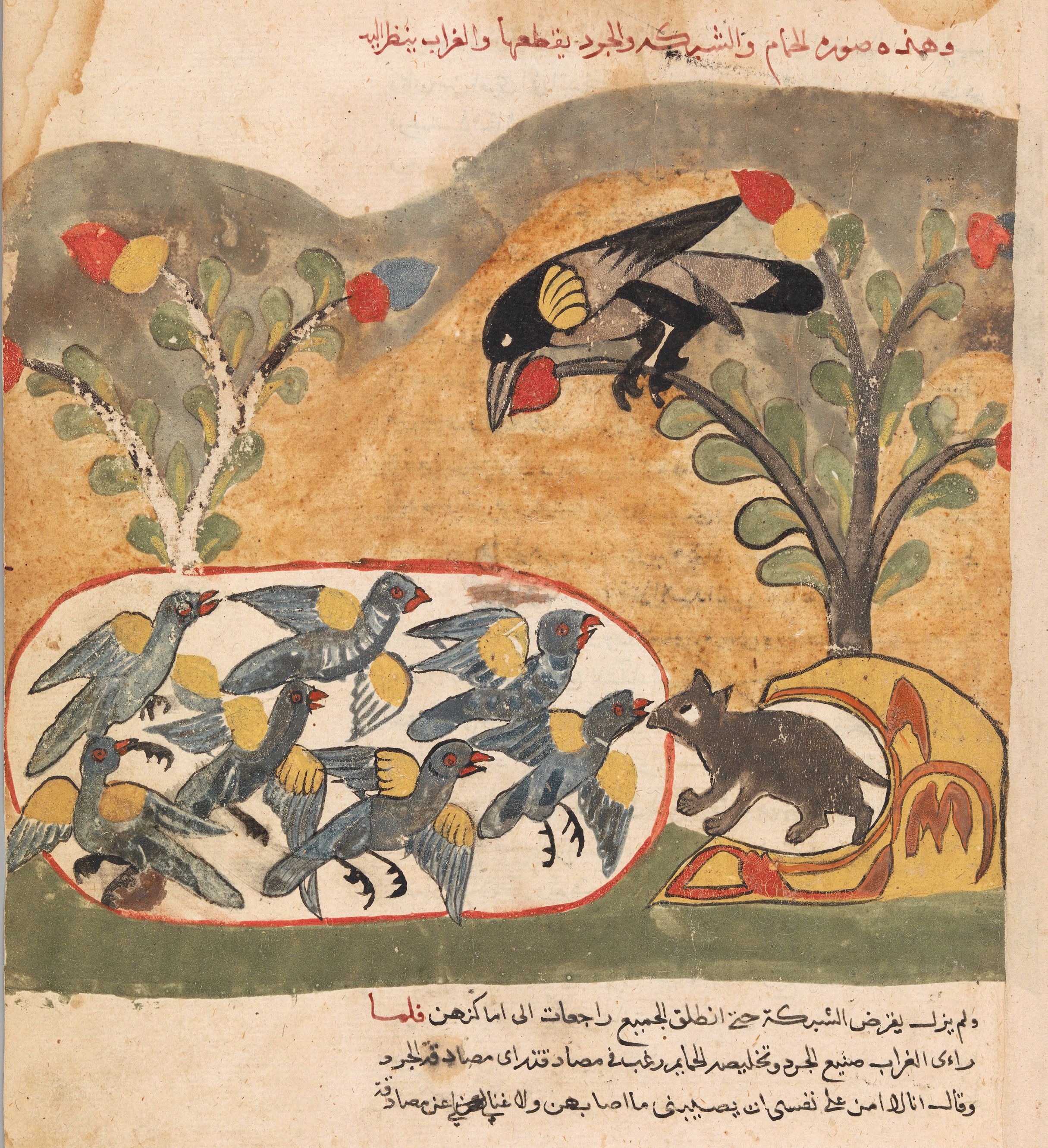 A detailed illustration from an old manuscript page depicting a crow overlooking a group of smaller birds surrounding a reddish-brown animal.
