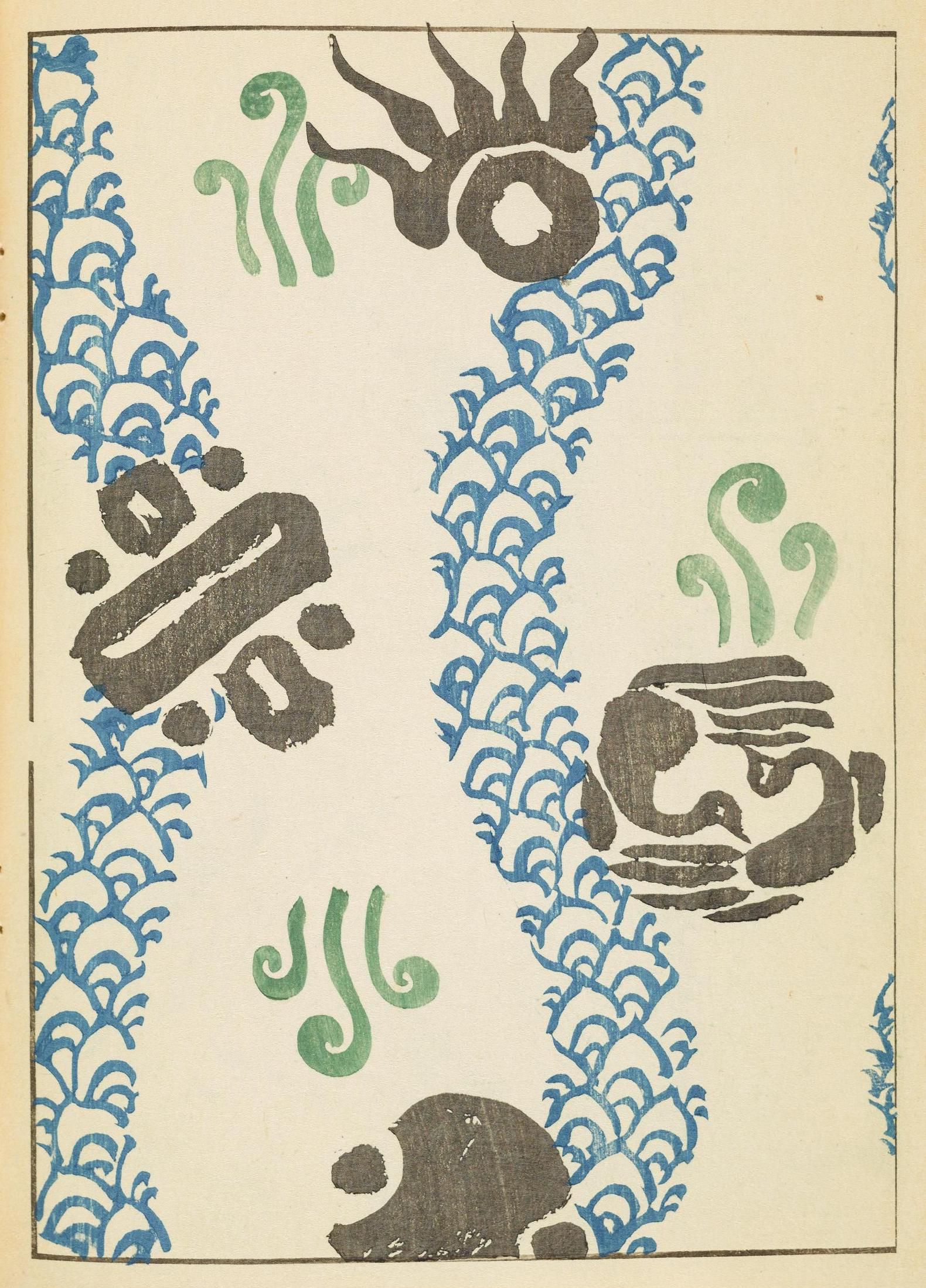 Vintage ornate pattern with floral motifs in brown and green, framed by a swirling blue border.