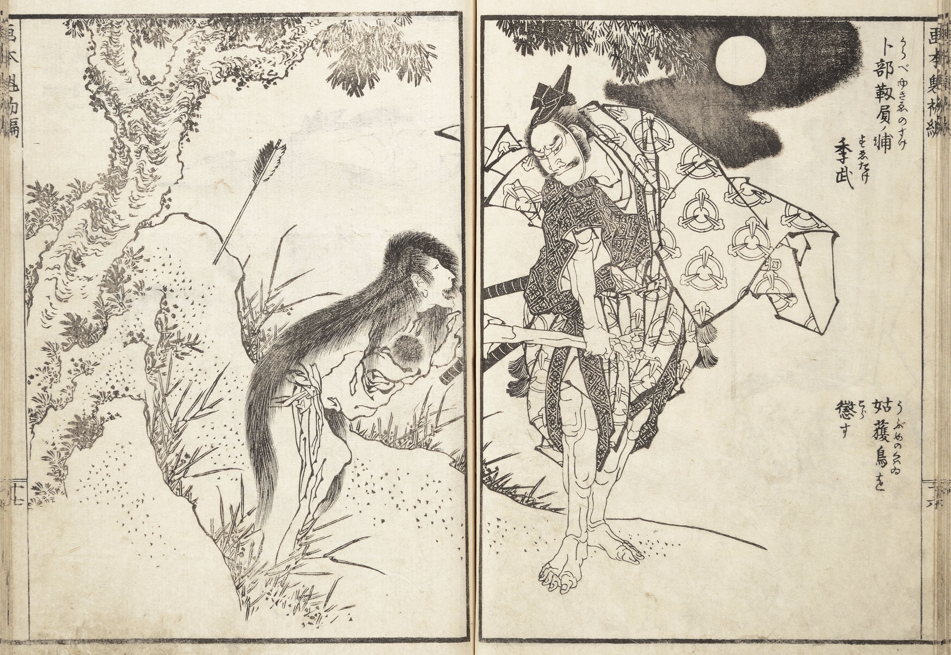 A diptych of Japanese woodblock prints. The left panel shows a figure hidden within a gnarled tree. The right panel shows a warrior in action, with a full moon in the background.