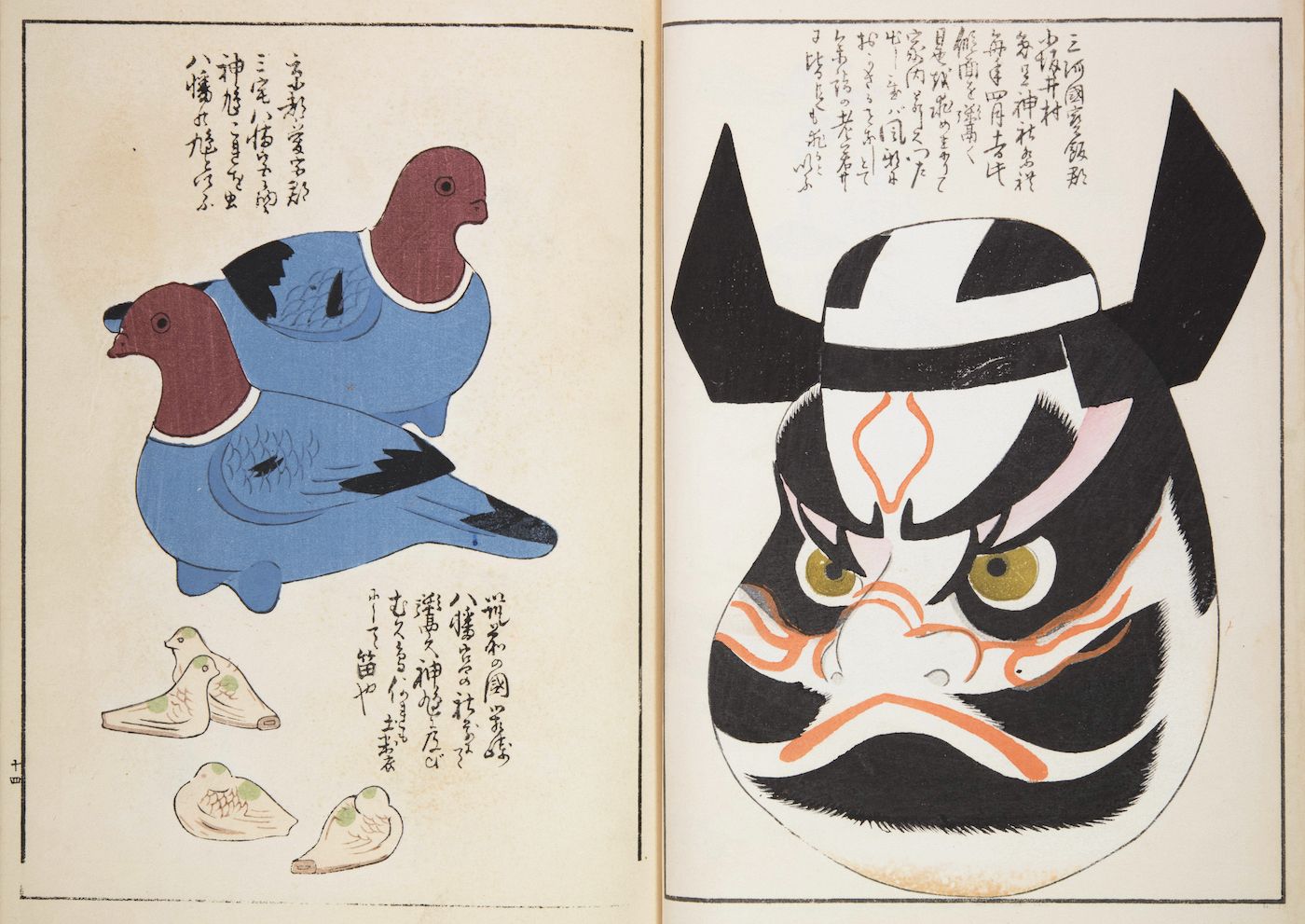 A page from a Japanese woodblock print featuring pigeons on the left and a Kabuki mask on the right, with Japanese text alongside both images.