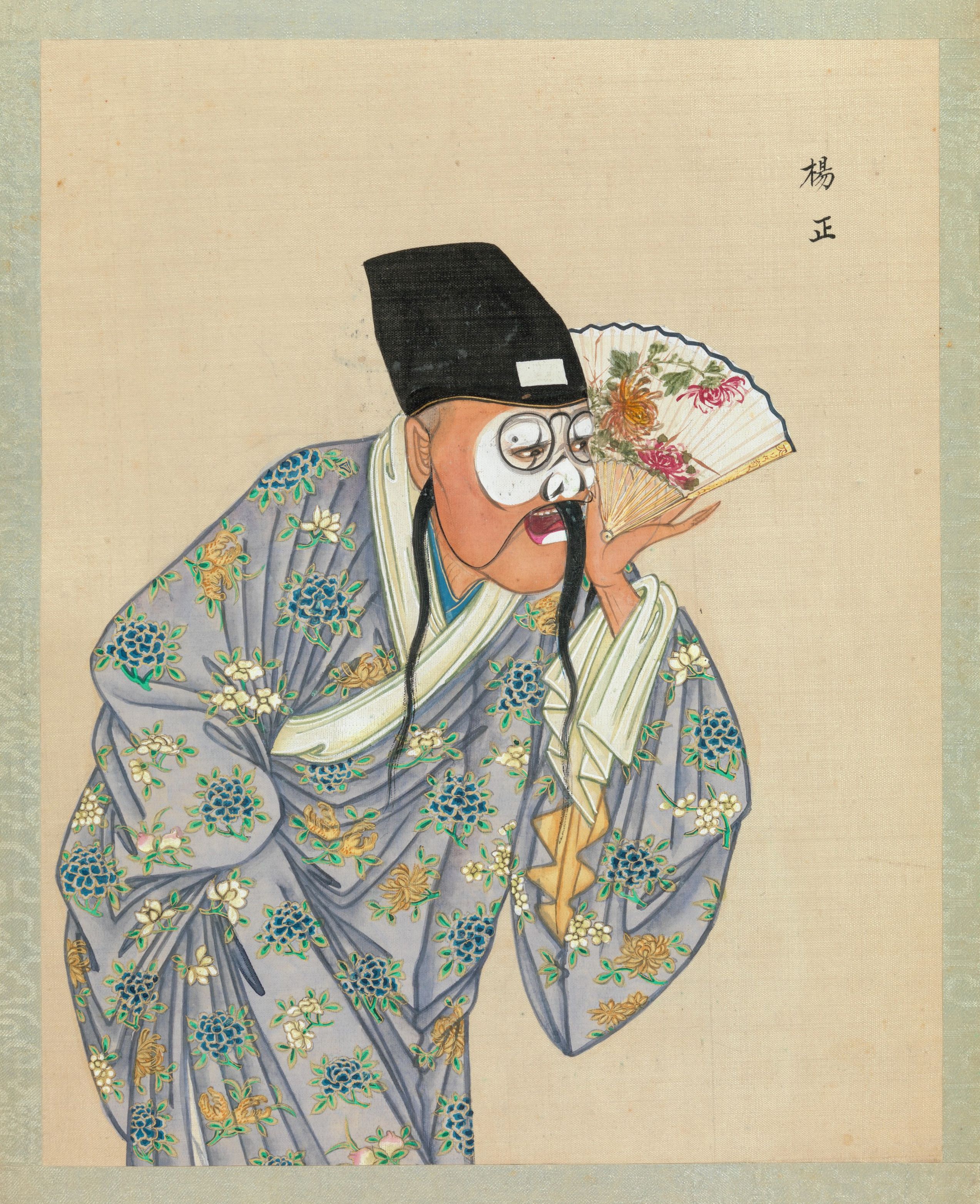 A detailed portrait of a man in traditional Chinese attire, holding a decorative fan.