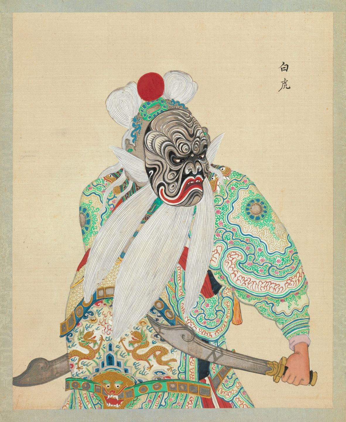 A detailed illustration of a Chinese opera character in full costume and makeup, holding a sword with a dragon hilt.